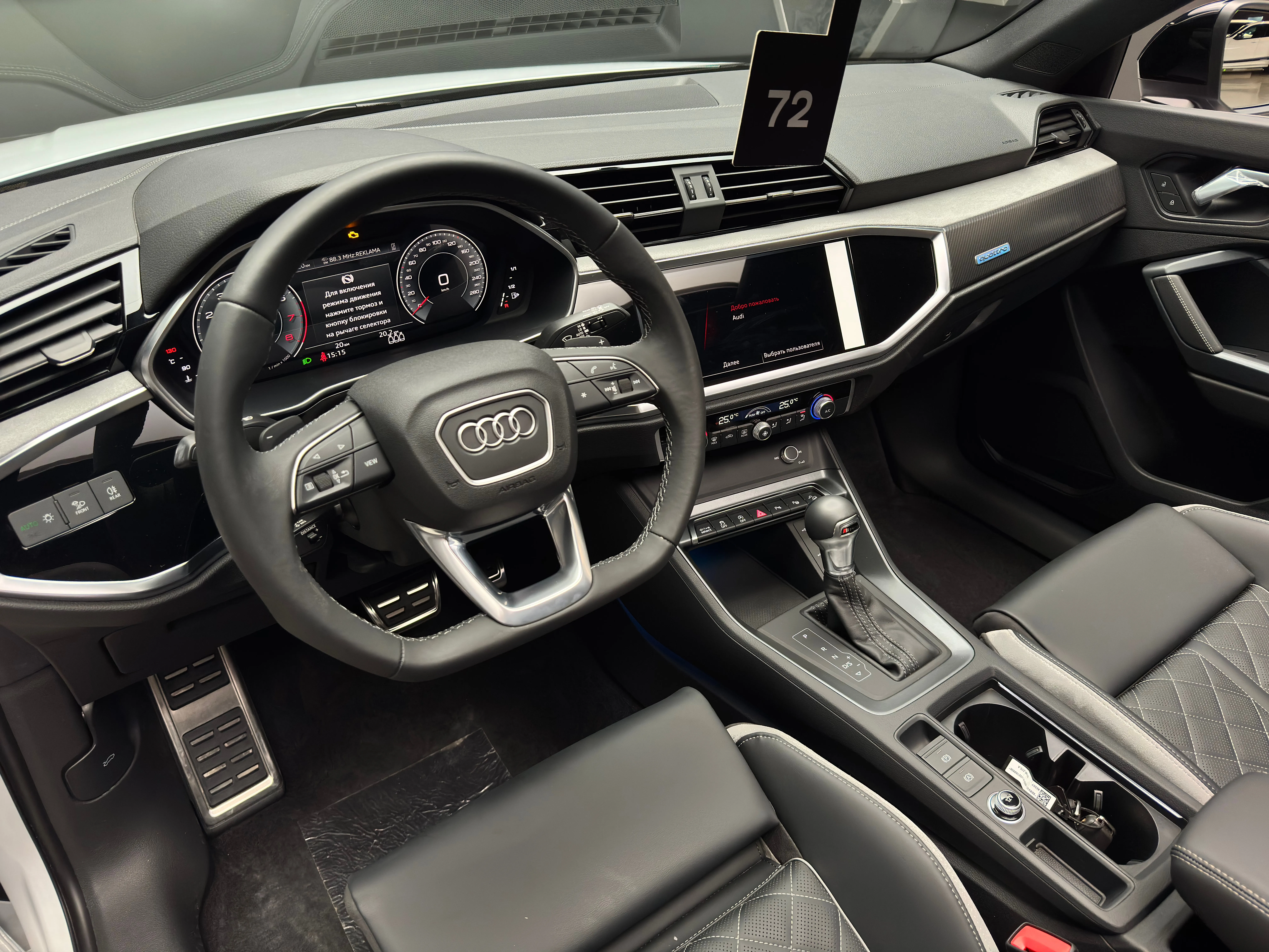 Audi Q3 2025 12