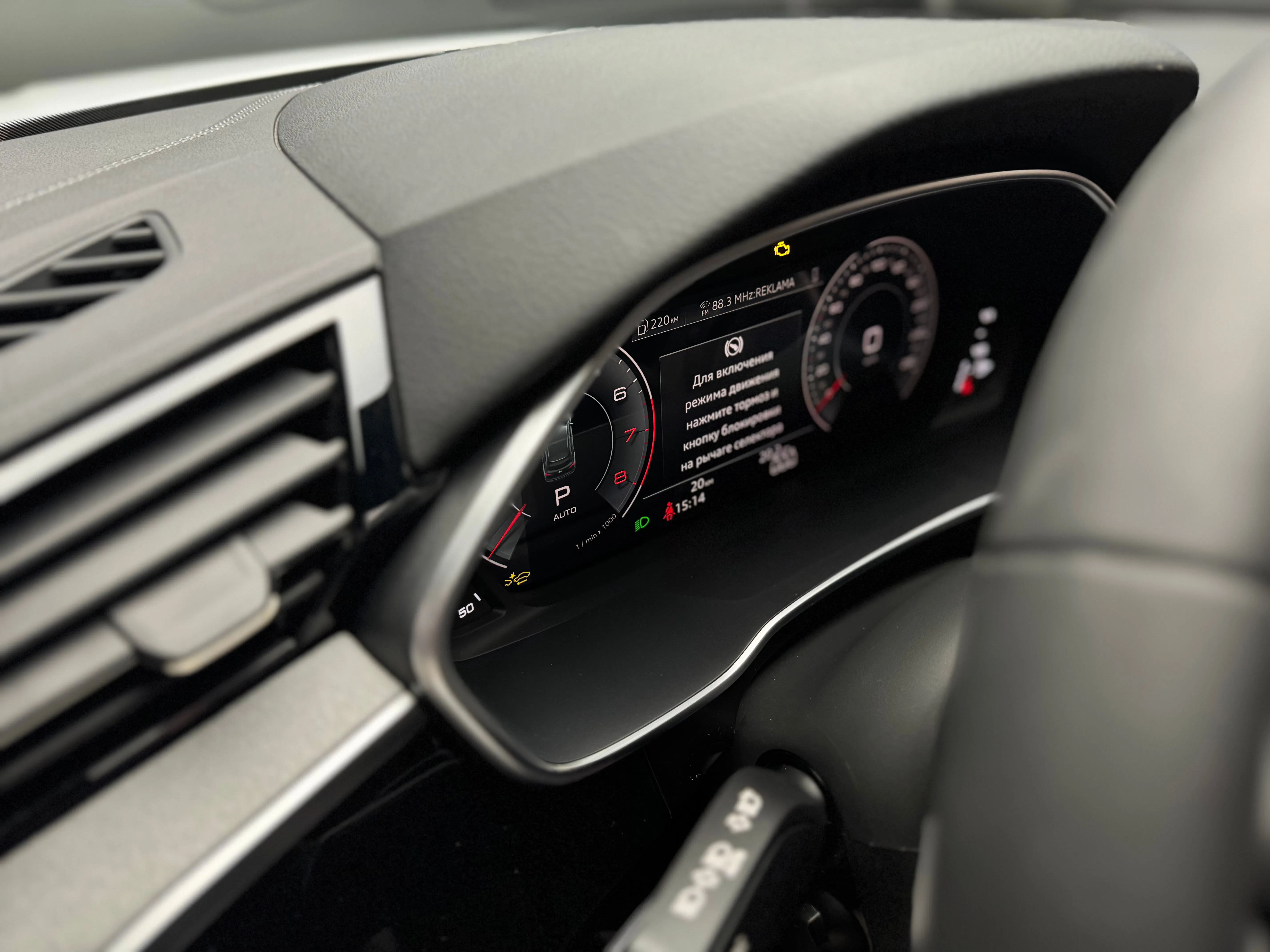 Audi Q3 2025 20