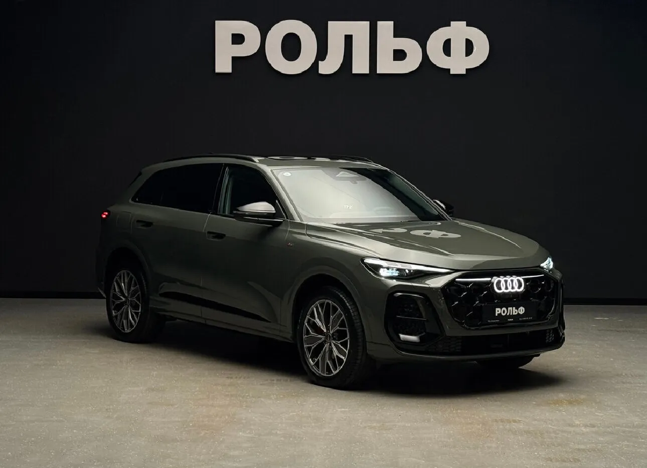 Audi Q5L