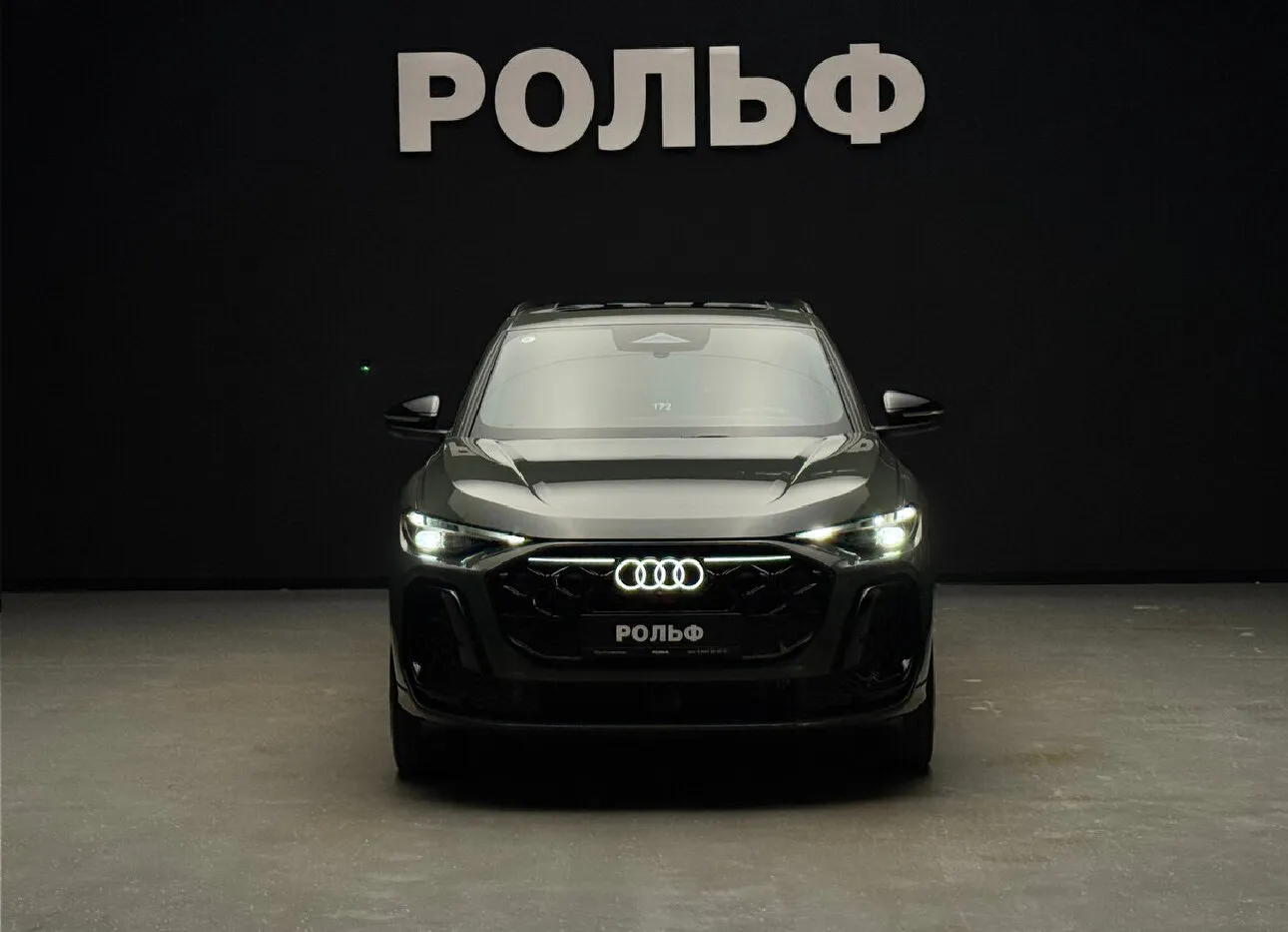 Audi Q5L 2026 2