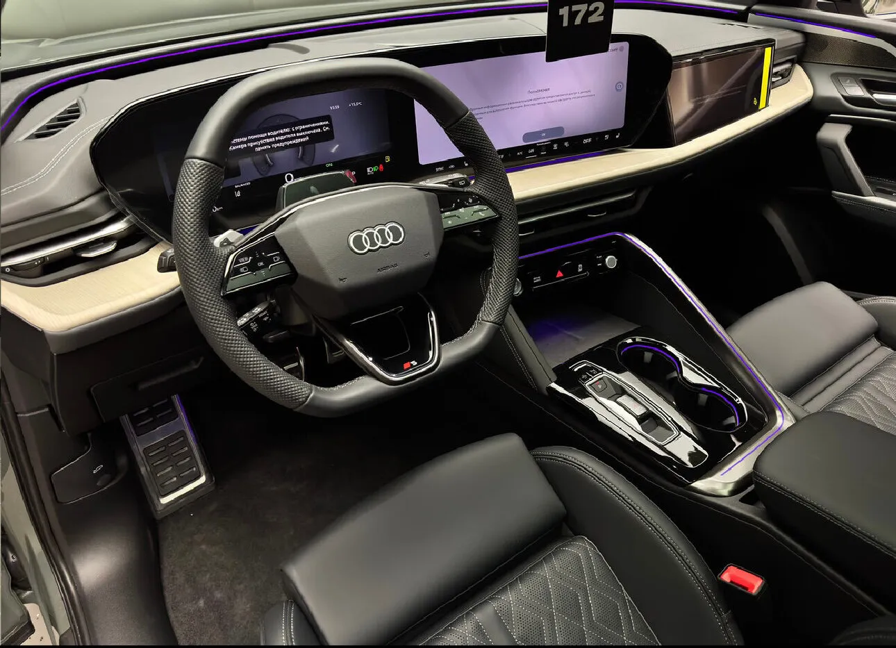 Audi Q5L 2026 10