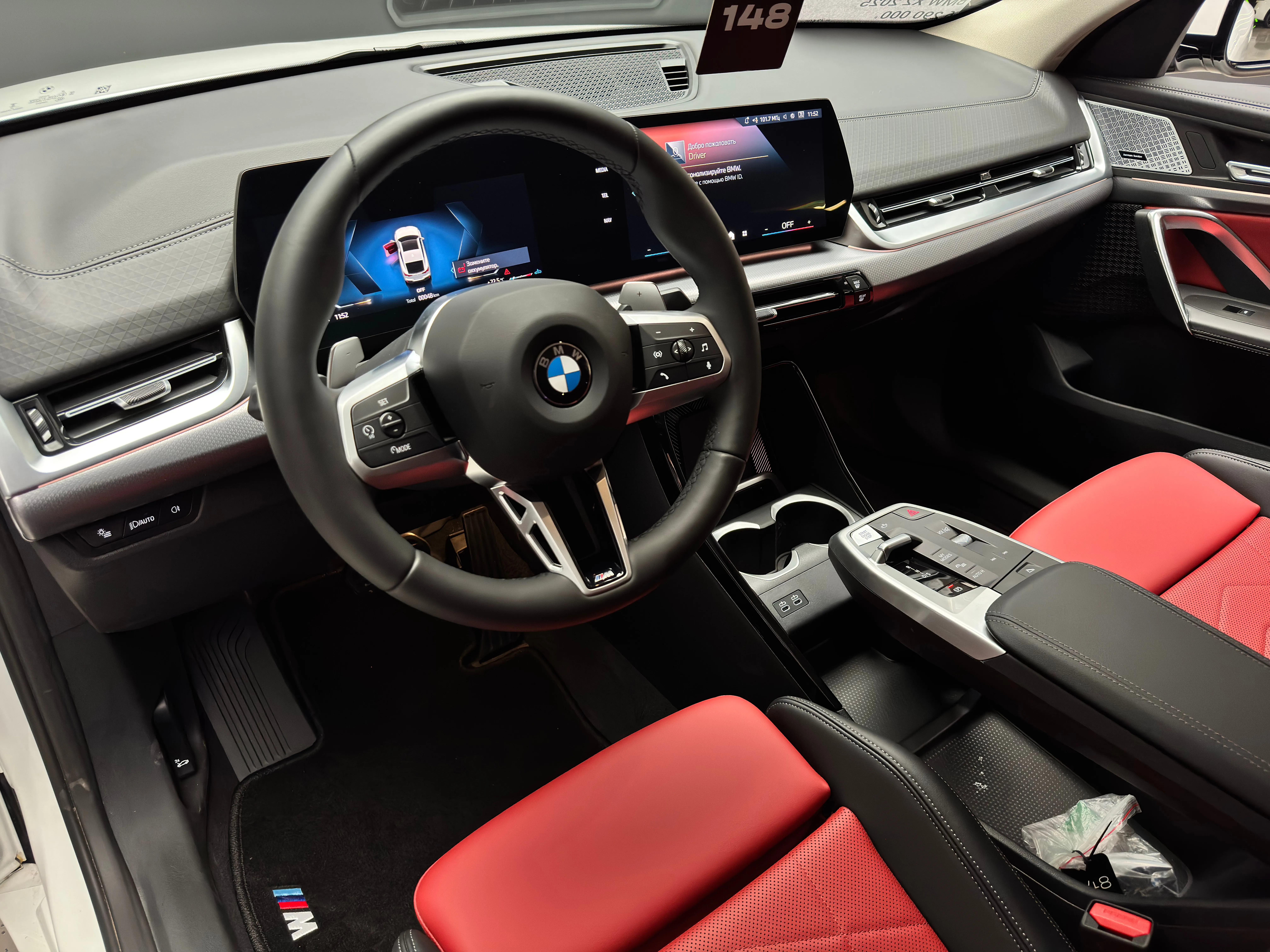 BMW X2 2025 12