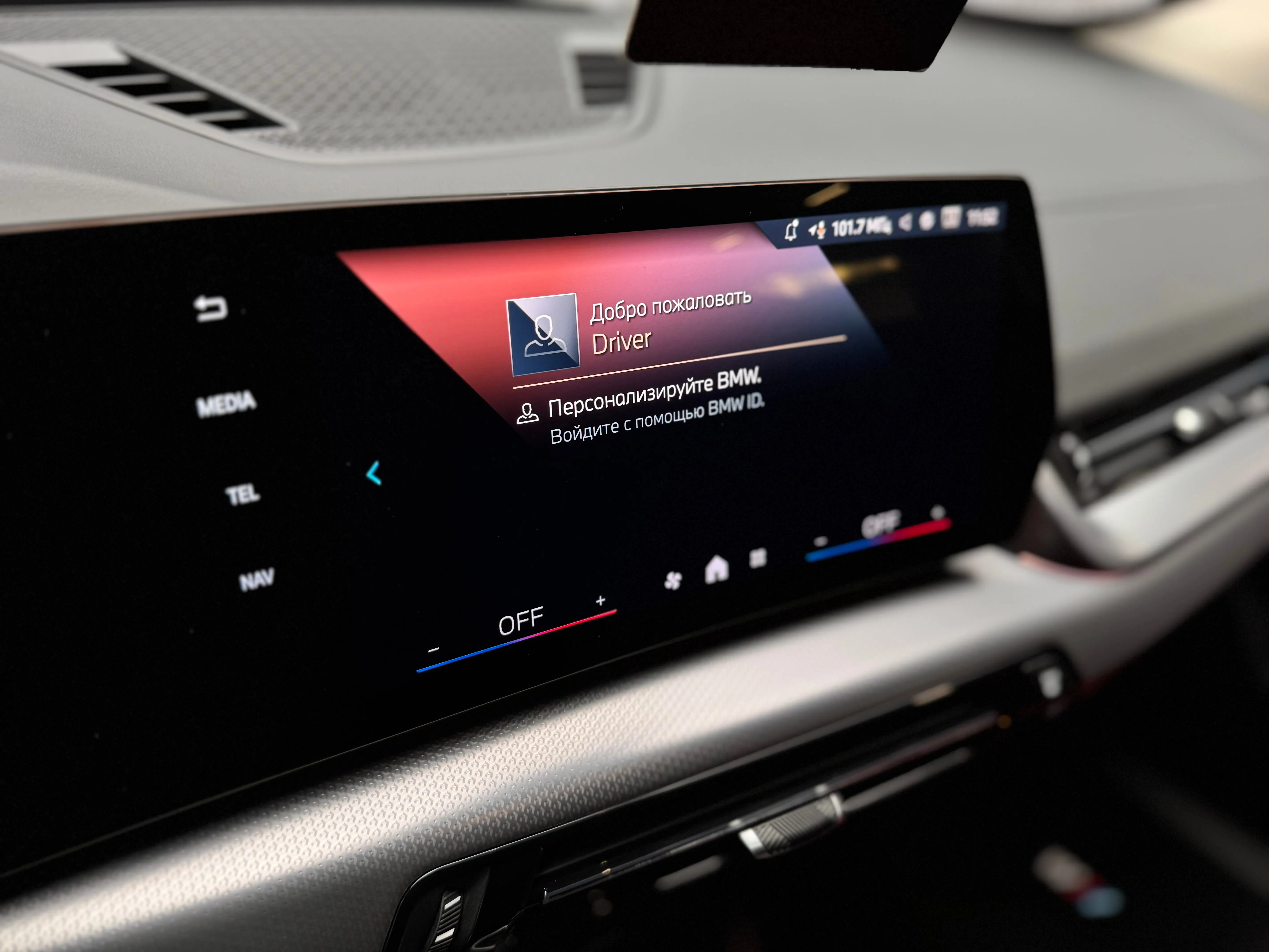 BMW X2 2025 19
