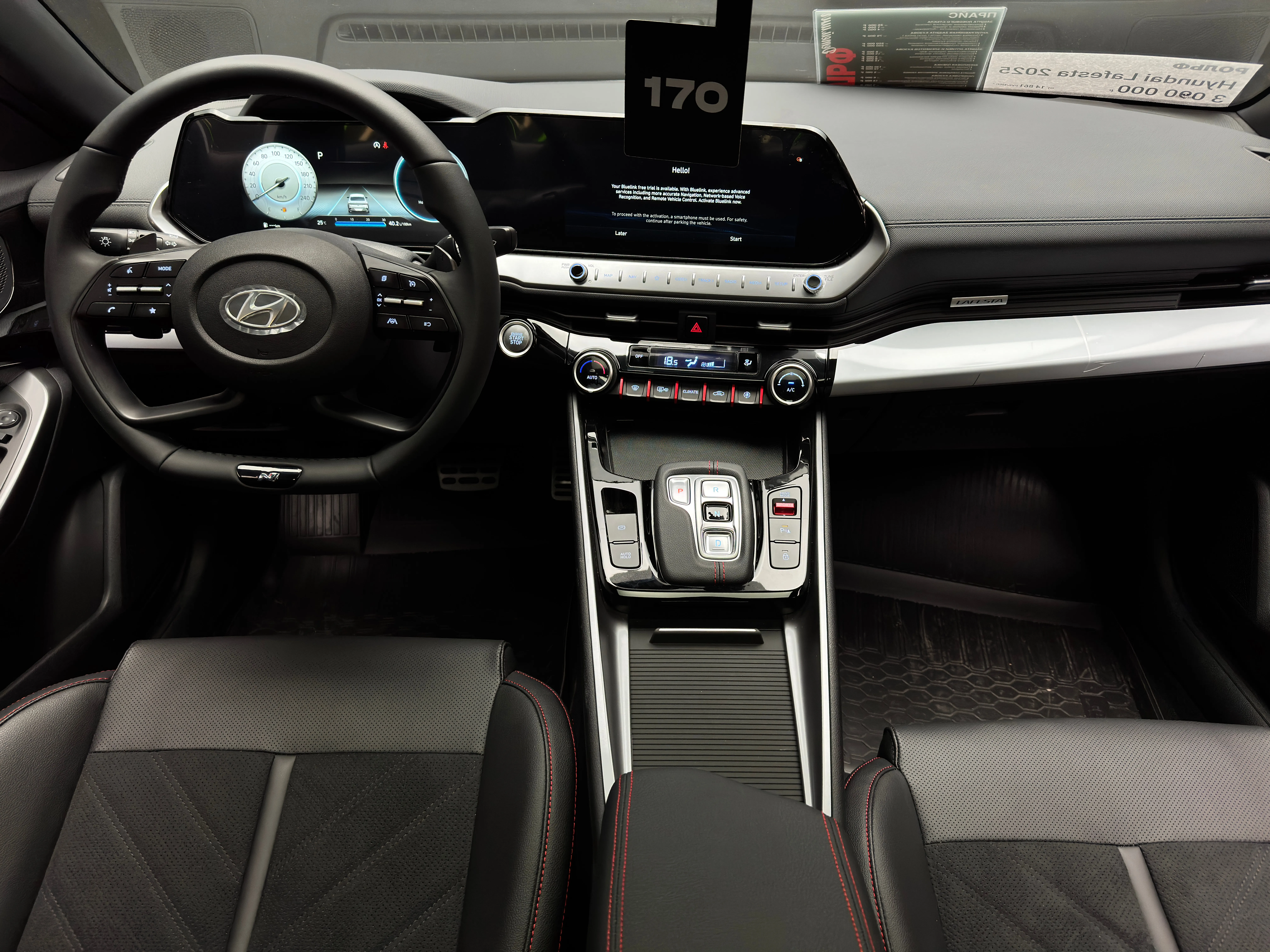 Hyundai Lafesta 2025 10