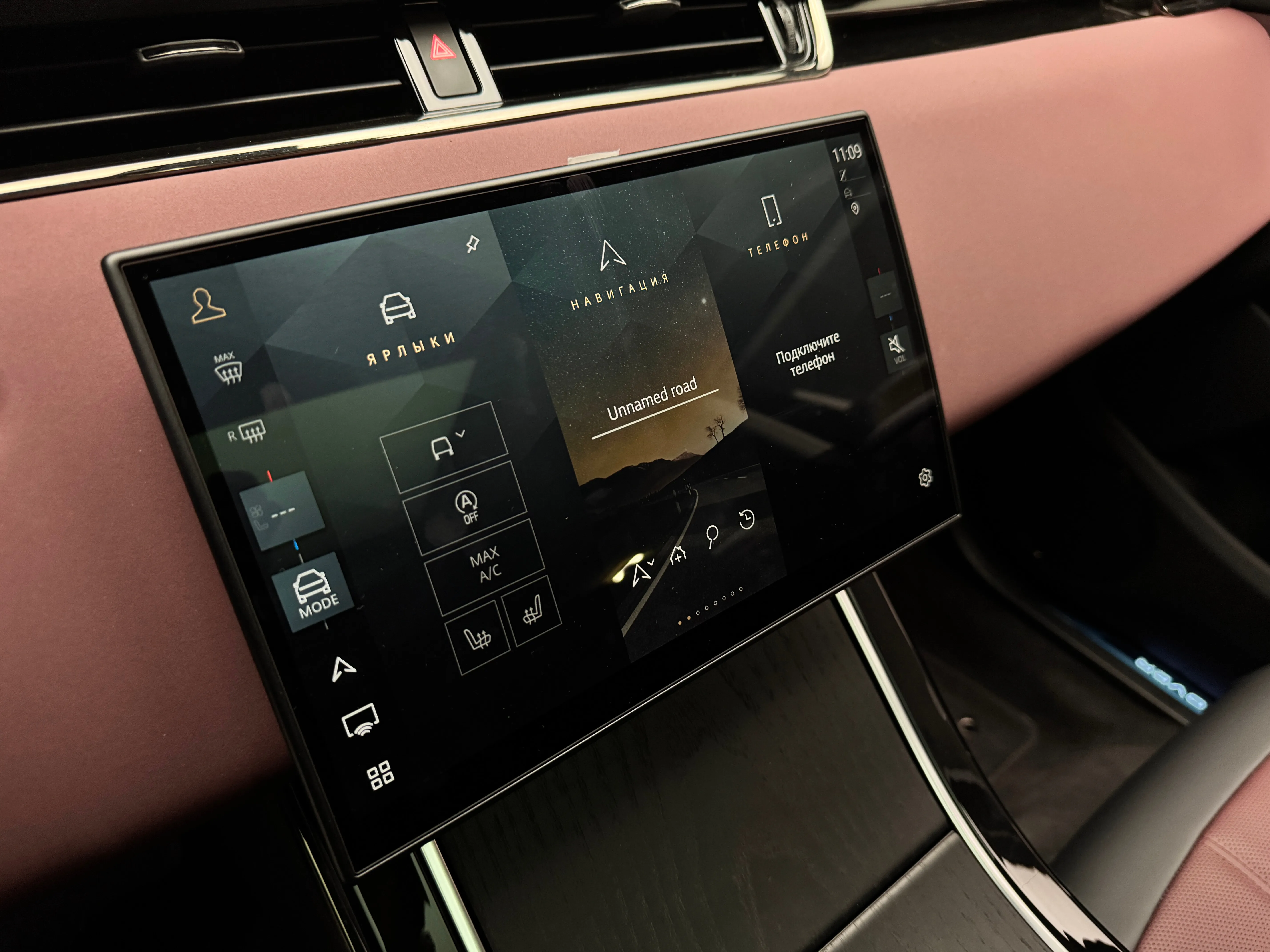 Land Rover Range Rover Evoque 2025 20