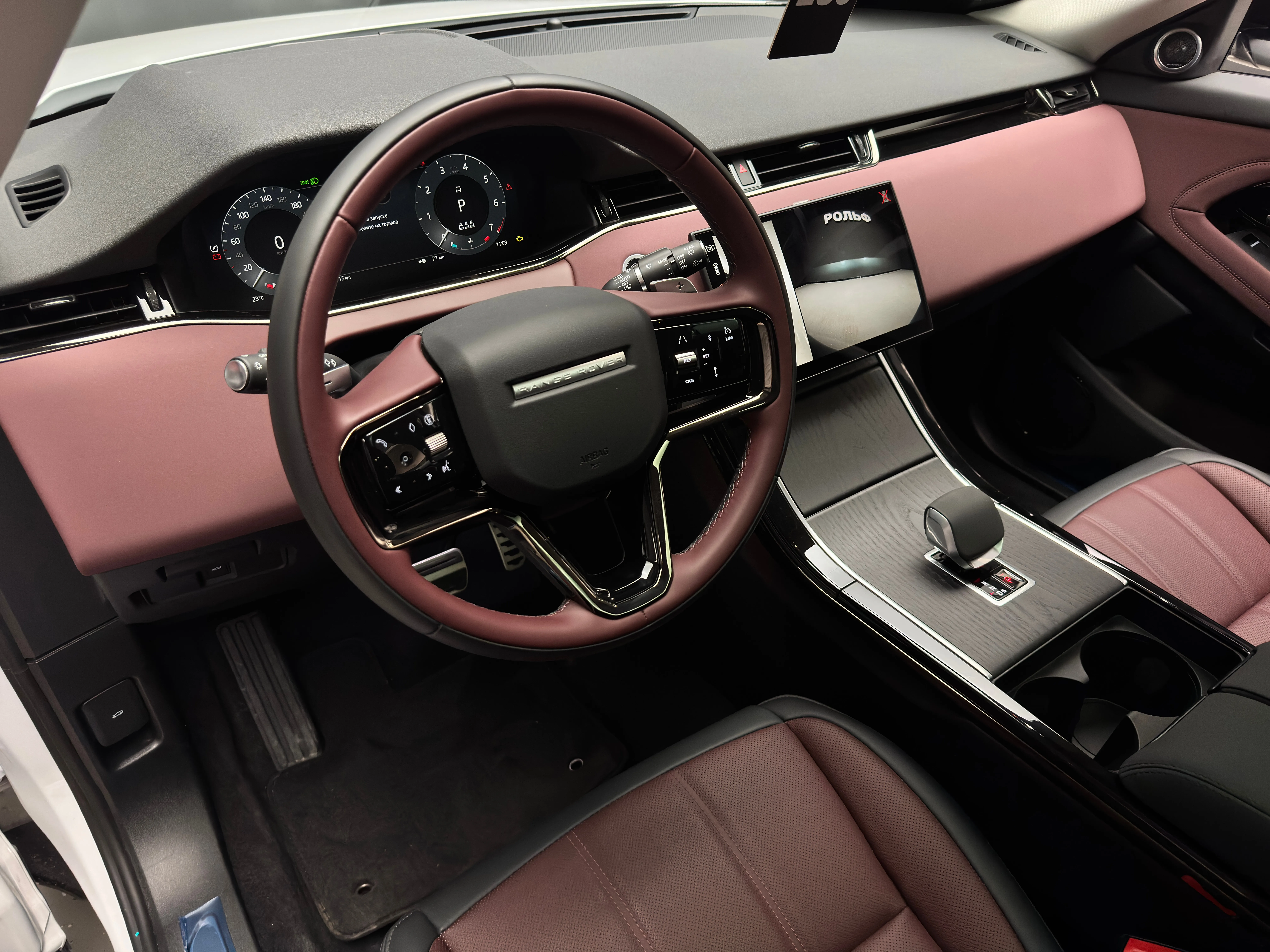 Land Rover Range Rover Evoque 2025 10