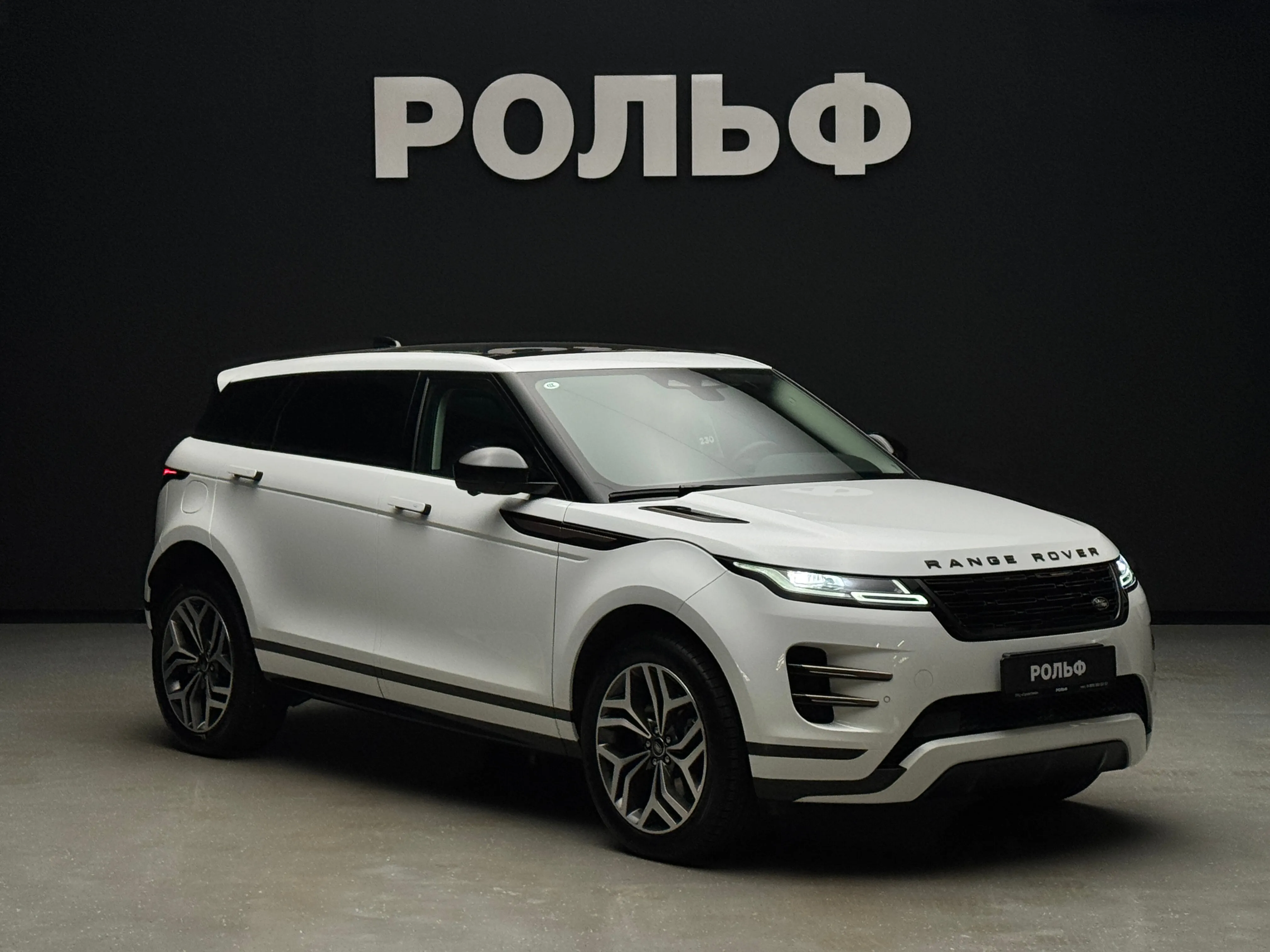 Land Rover Range Rover Evoque