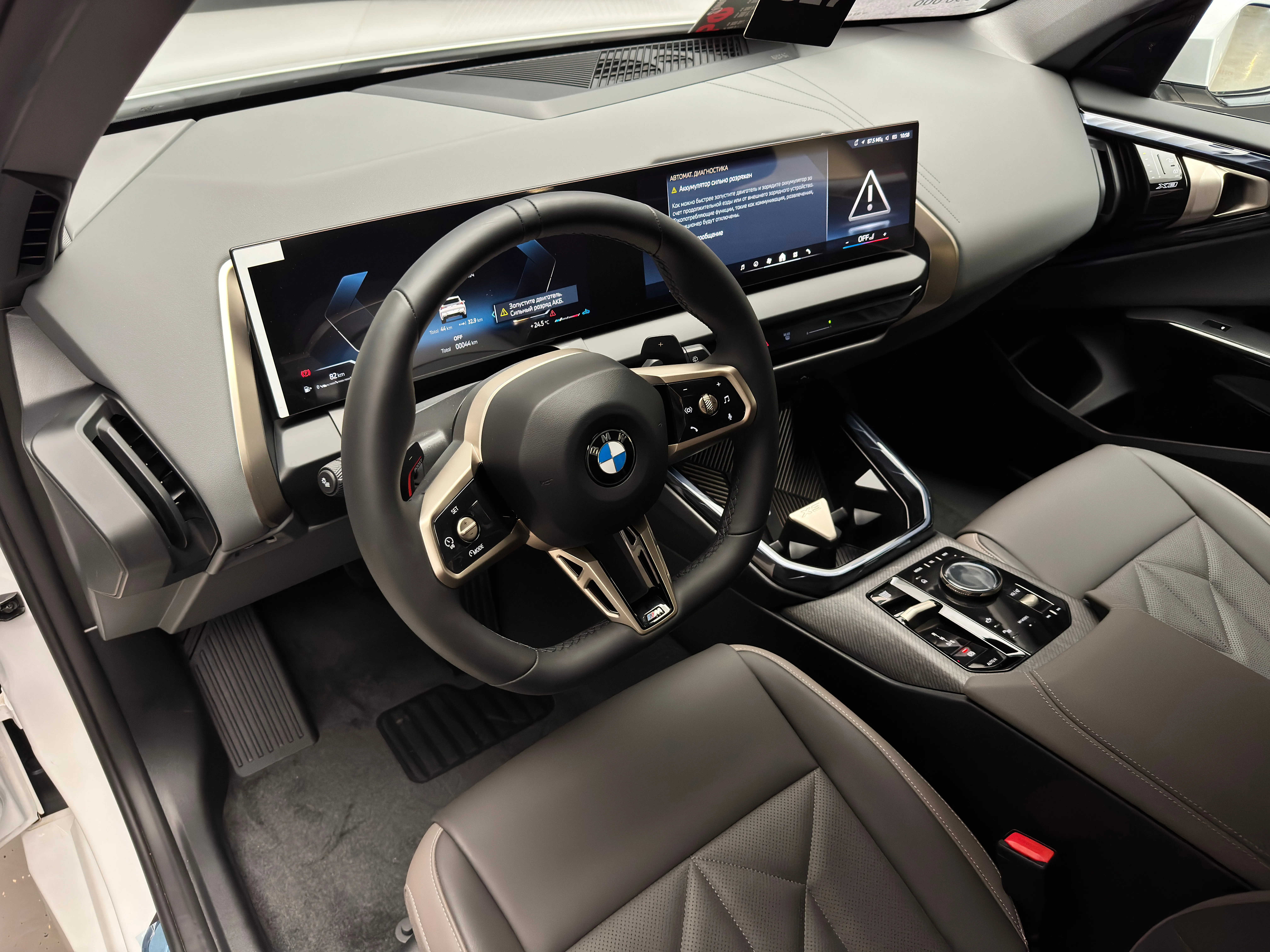 BMW X3 2025 13