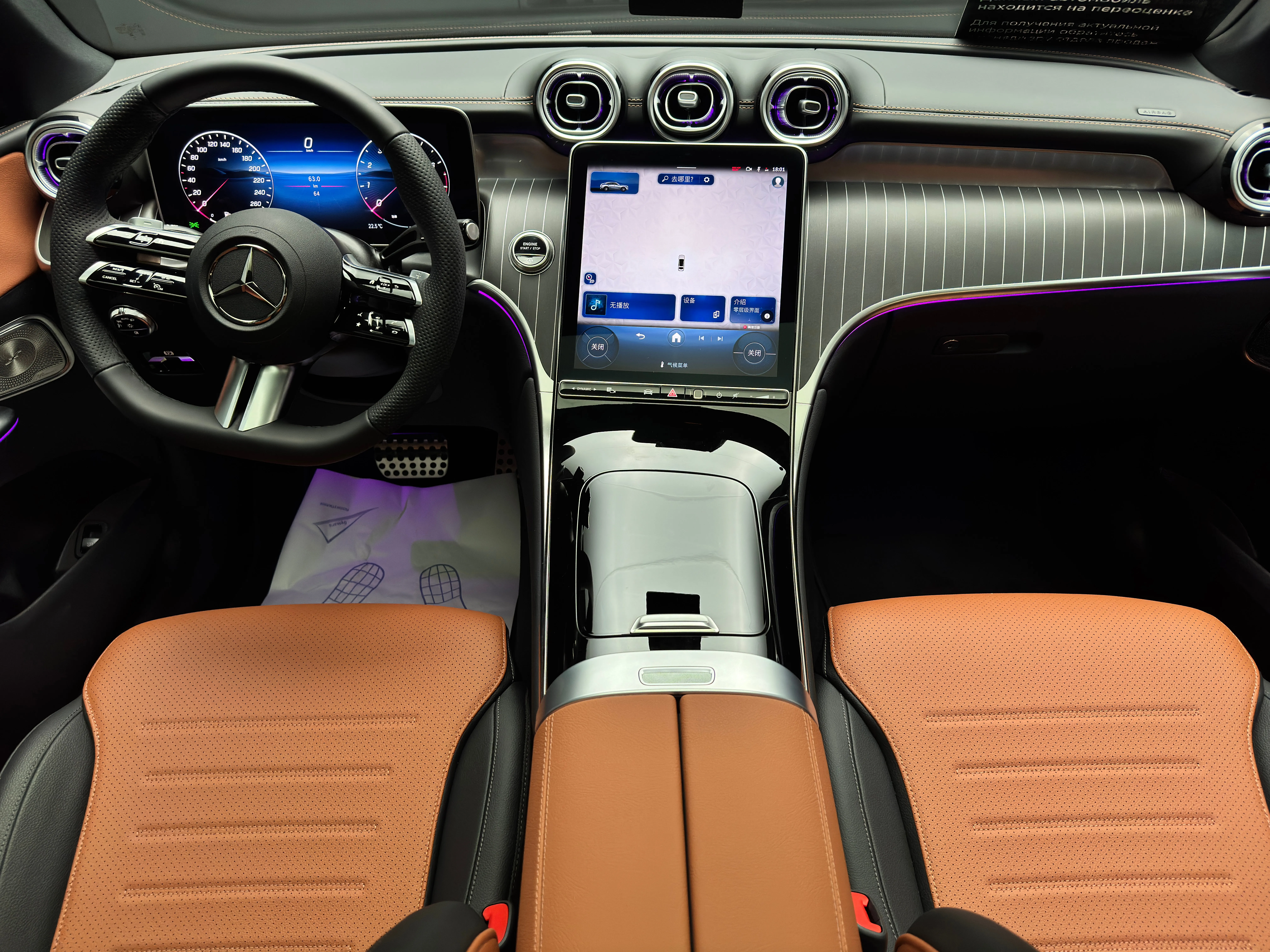 Mercedes-Benz GLC-класс Coupe 2025 11