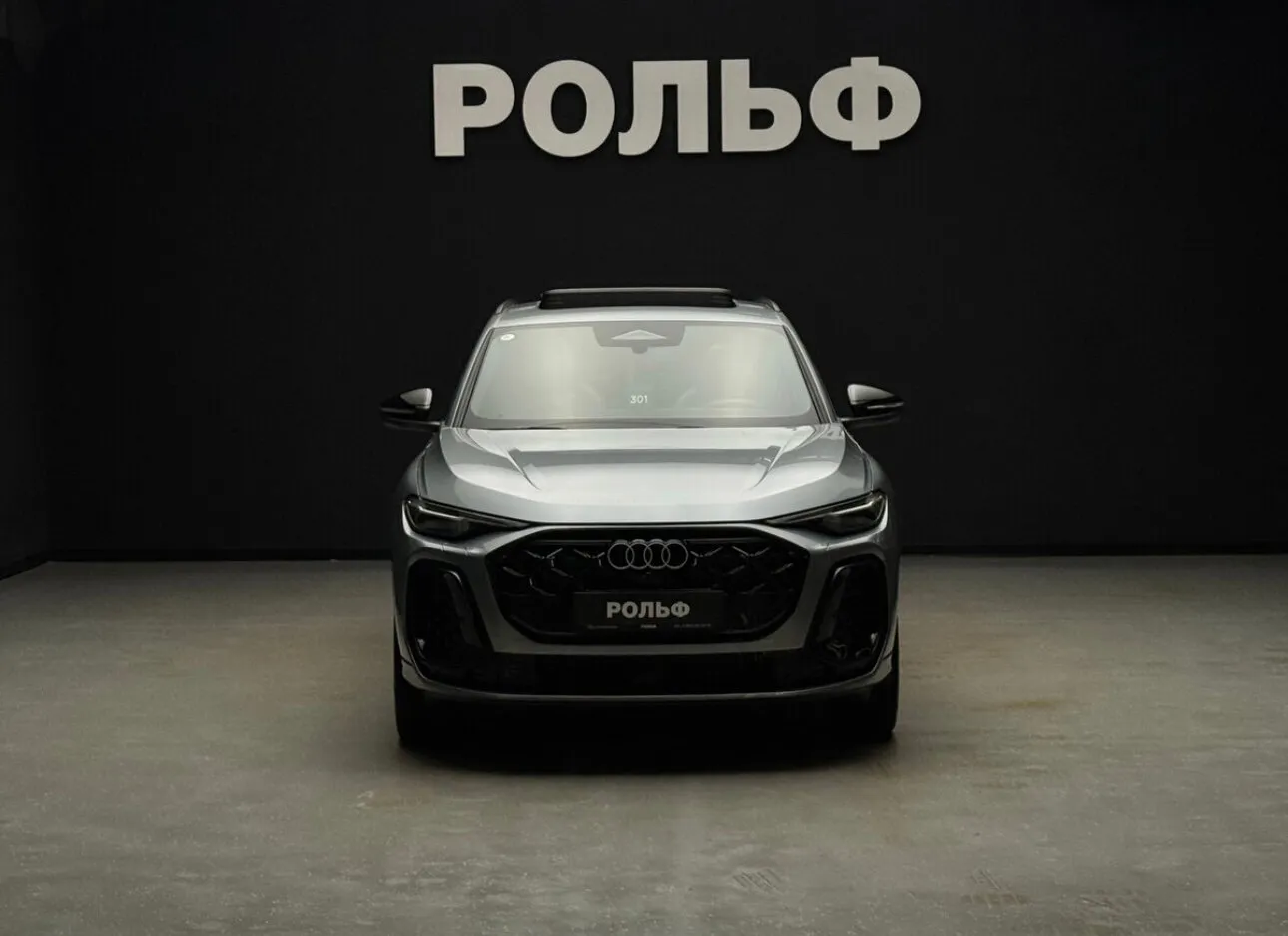 Audi Q5L 2026 2