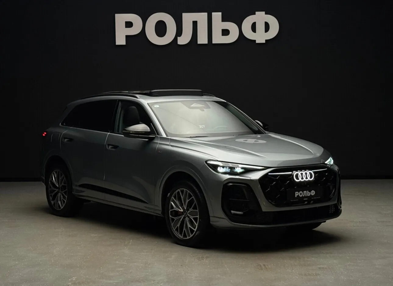 Audi Q5L