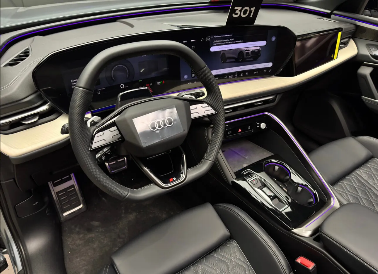 Audi Q5L 2026 13