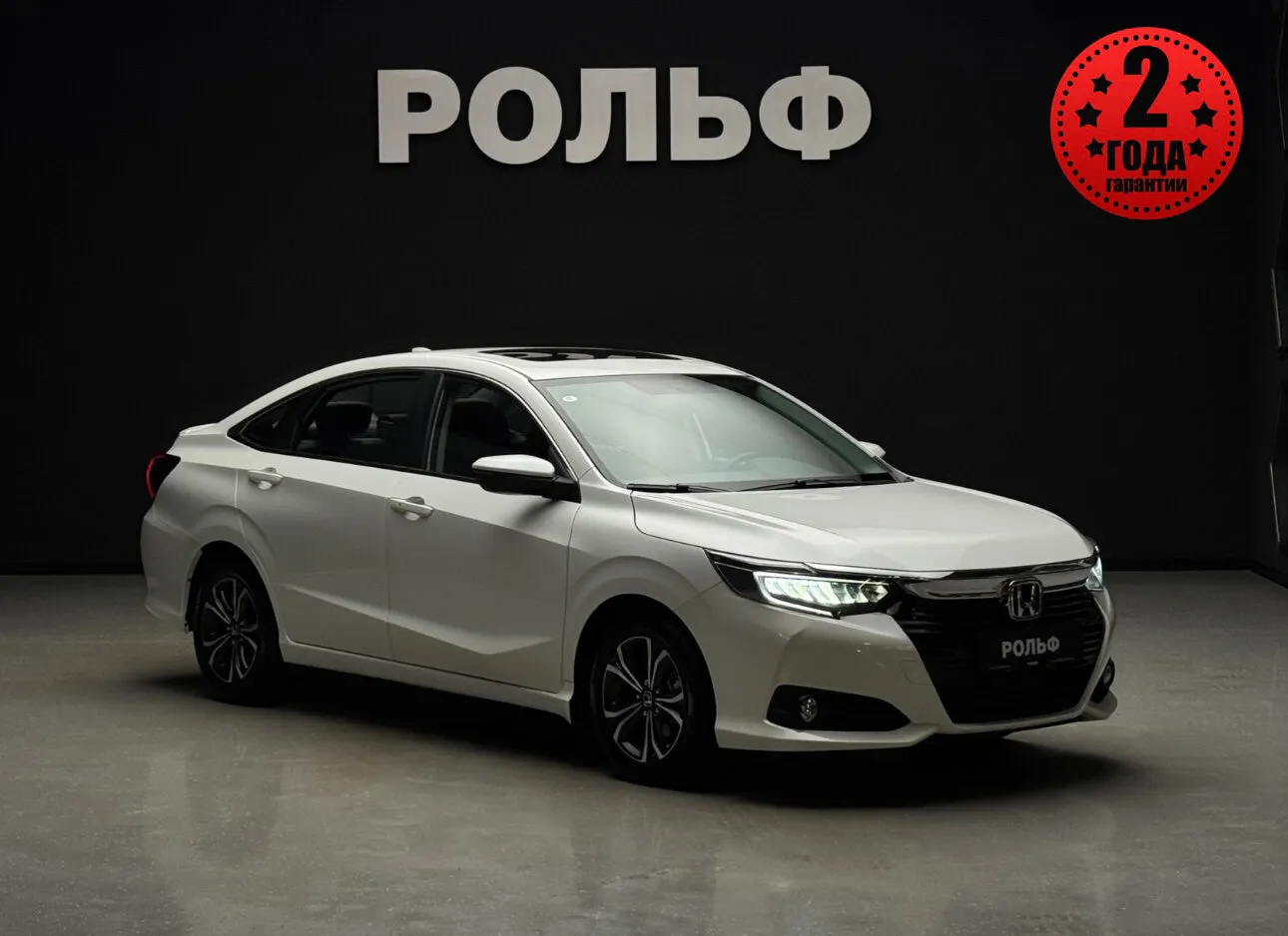 Honda Crider