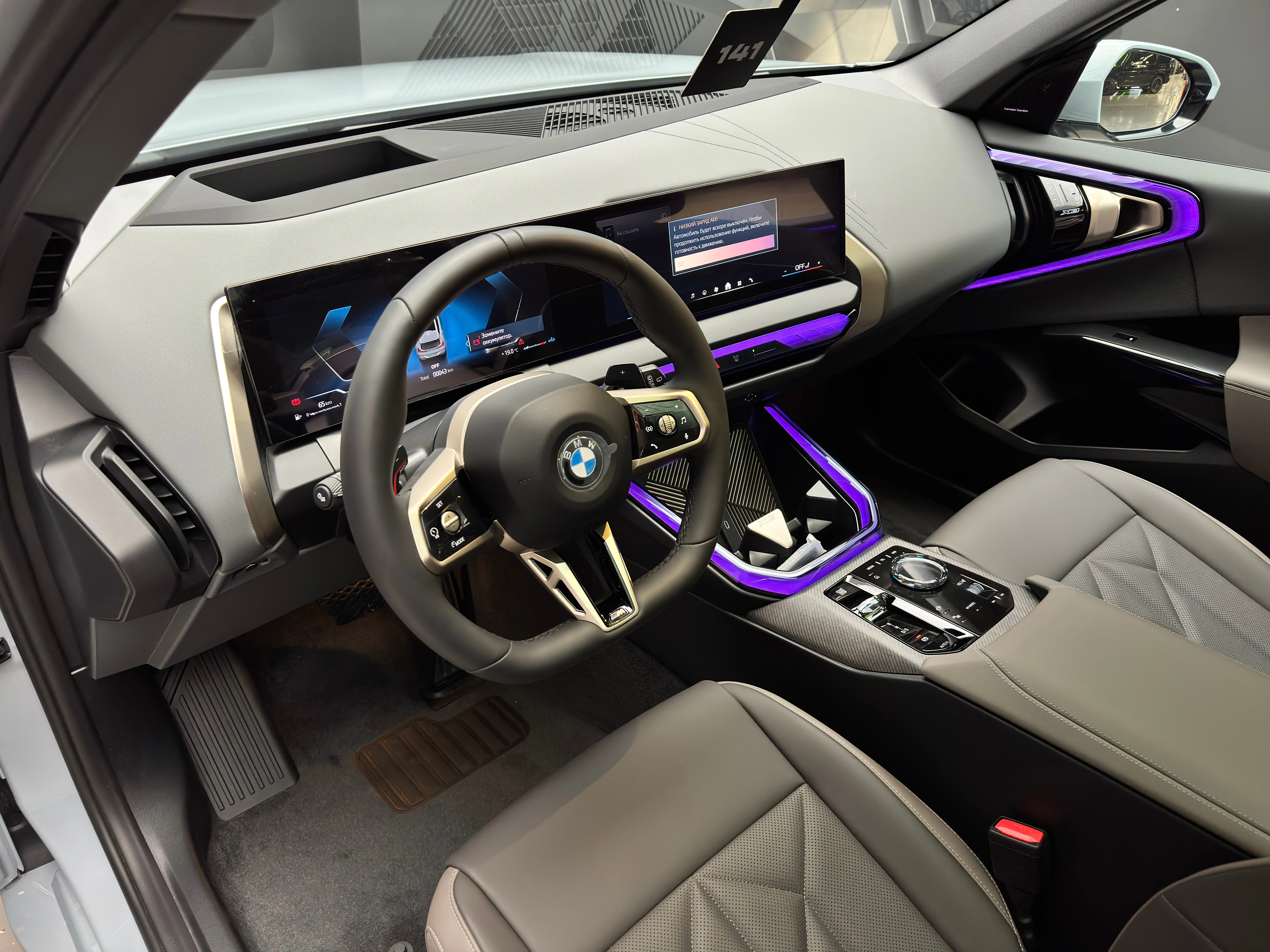 BMW X3 2025 13