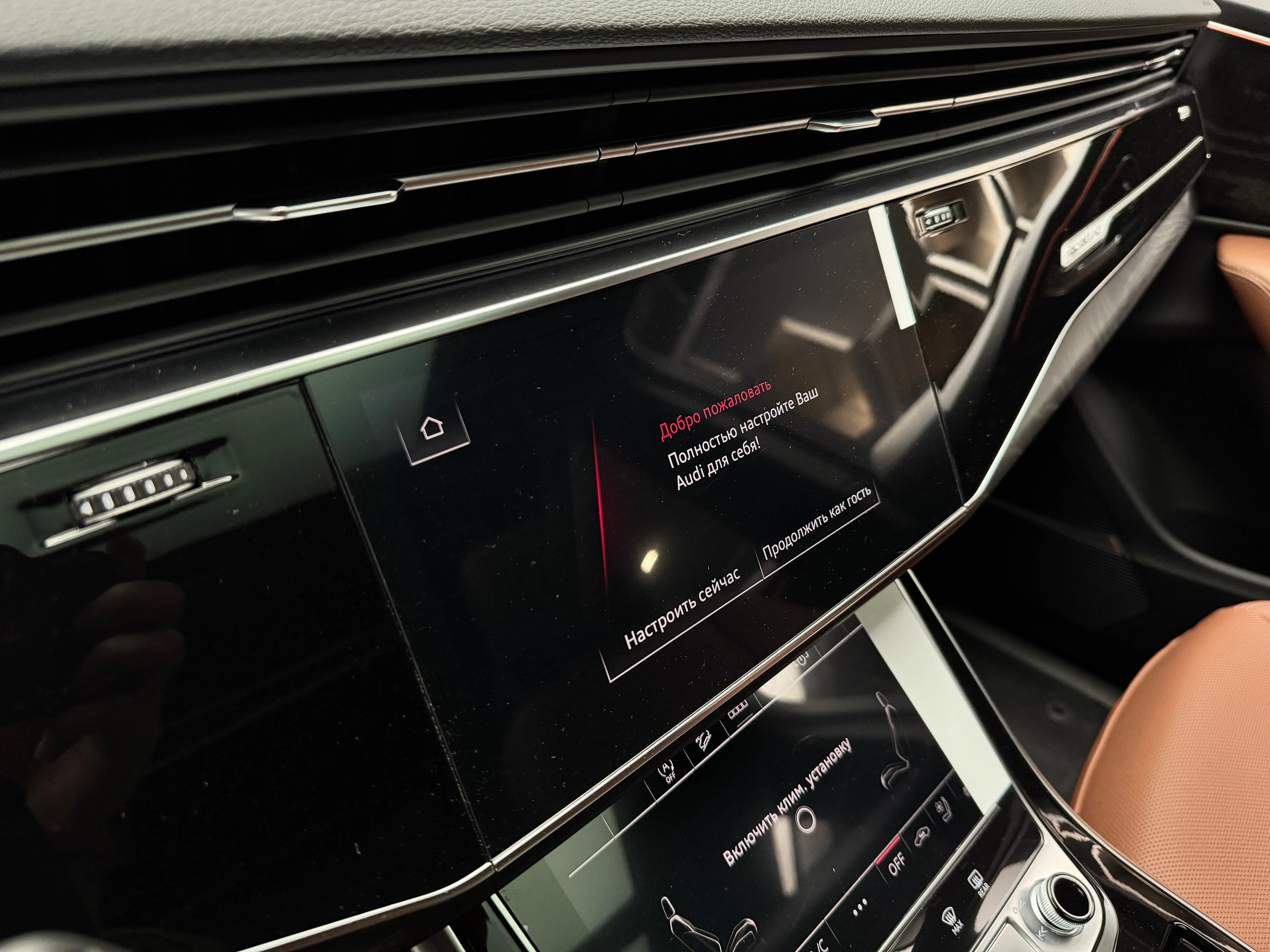 Audi Q7 2025 22