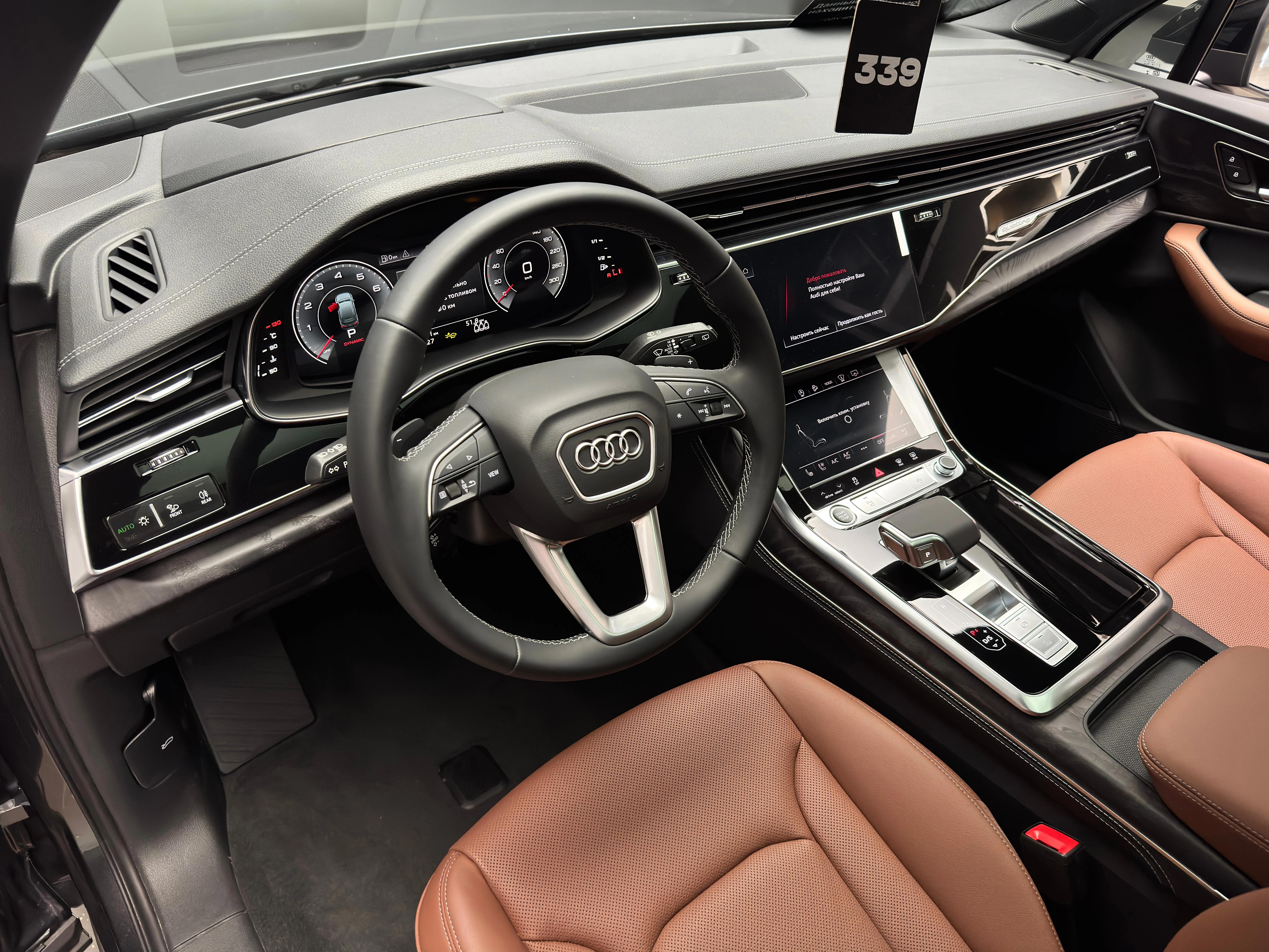Audi Q7 2025 13