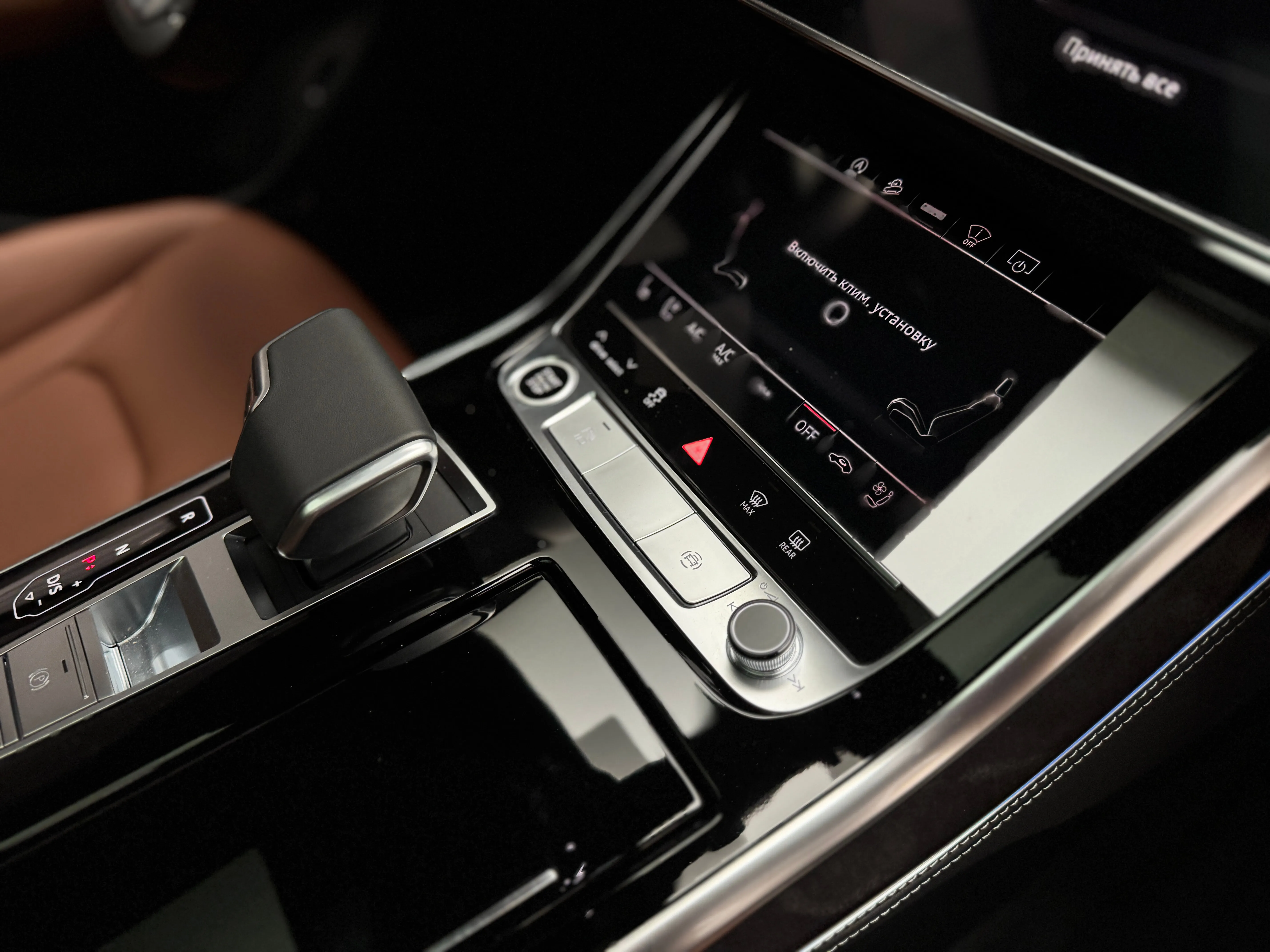 Audi Q7 2025 29