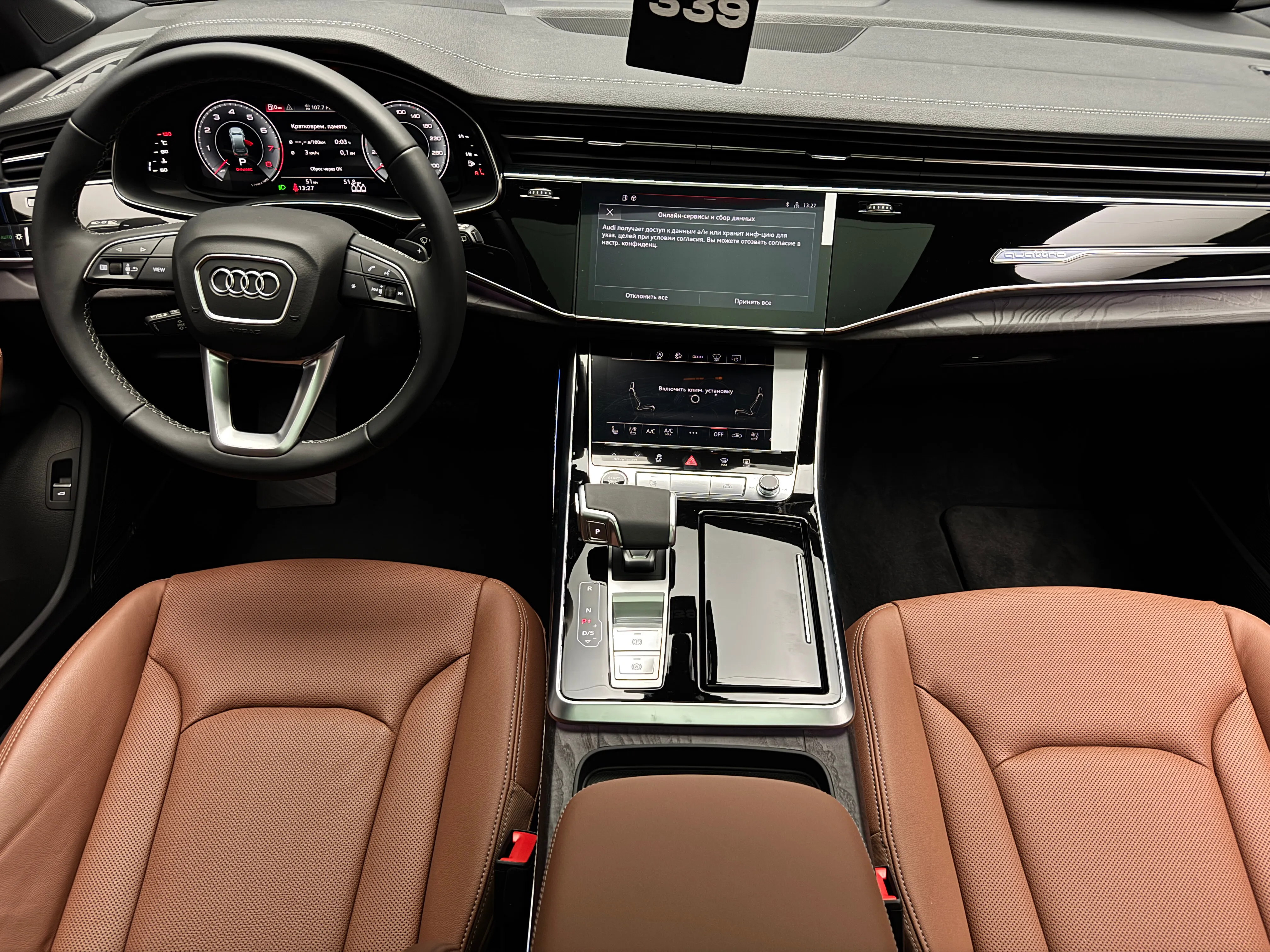 Audi Q7 2025 12