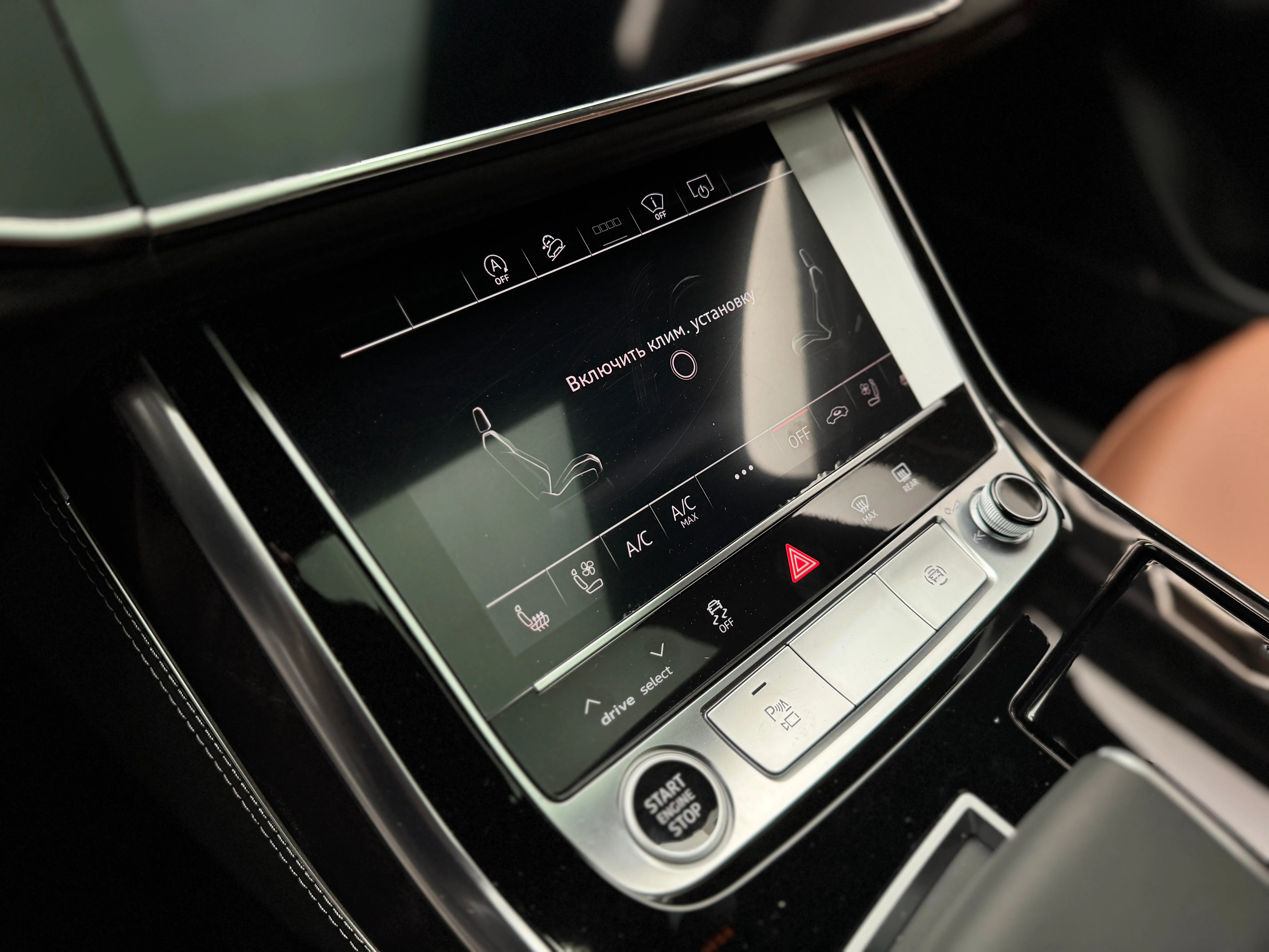 Audi Q7 2025 21