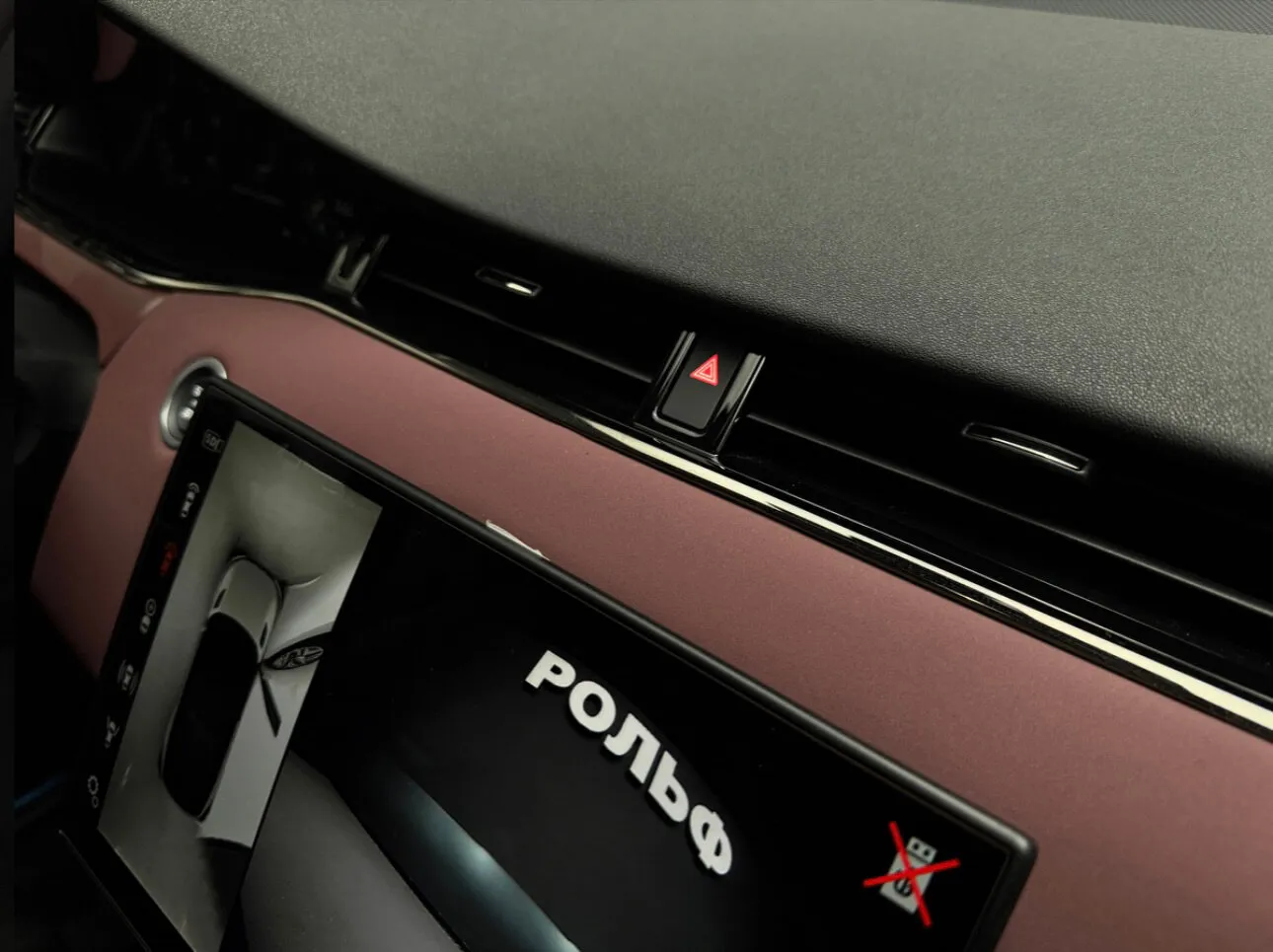 Land Rover Range Rover Evoque 2025 25