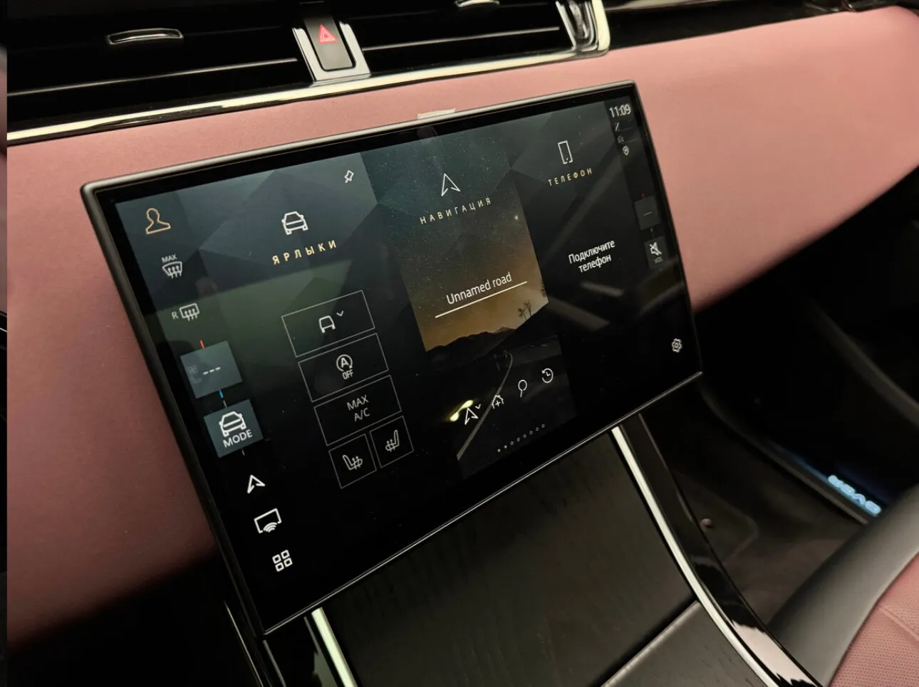 Land Rover Range Rover Evoque 2025 20