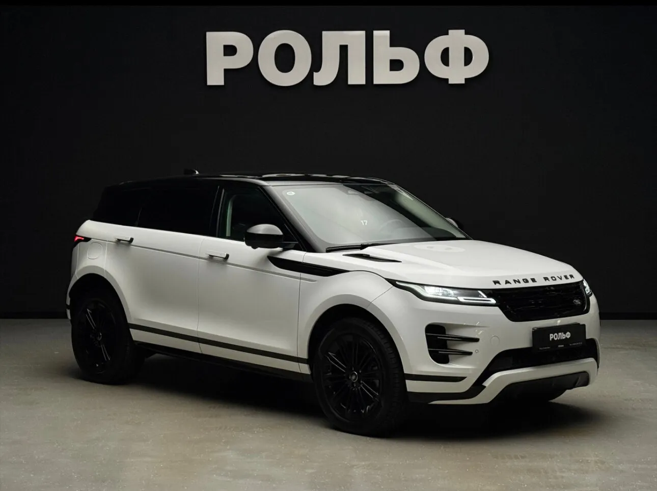 Land Rover Range Rover Evoque