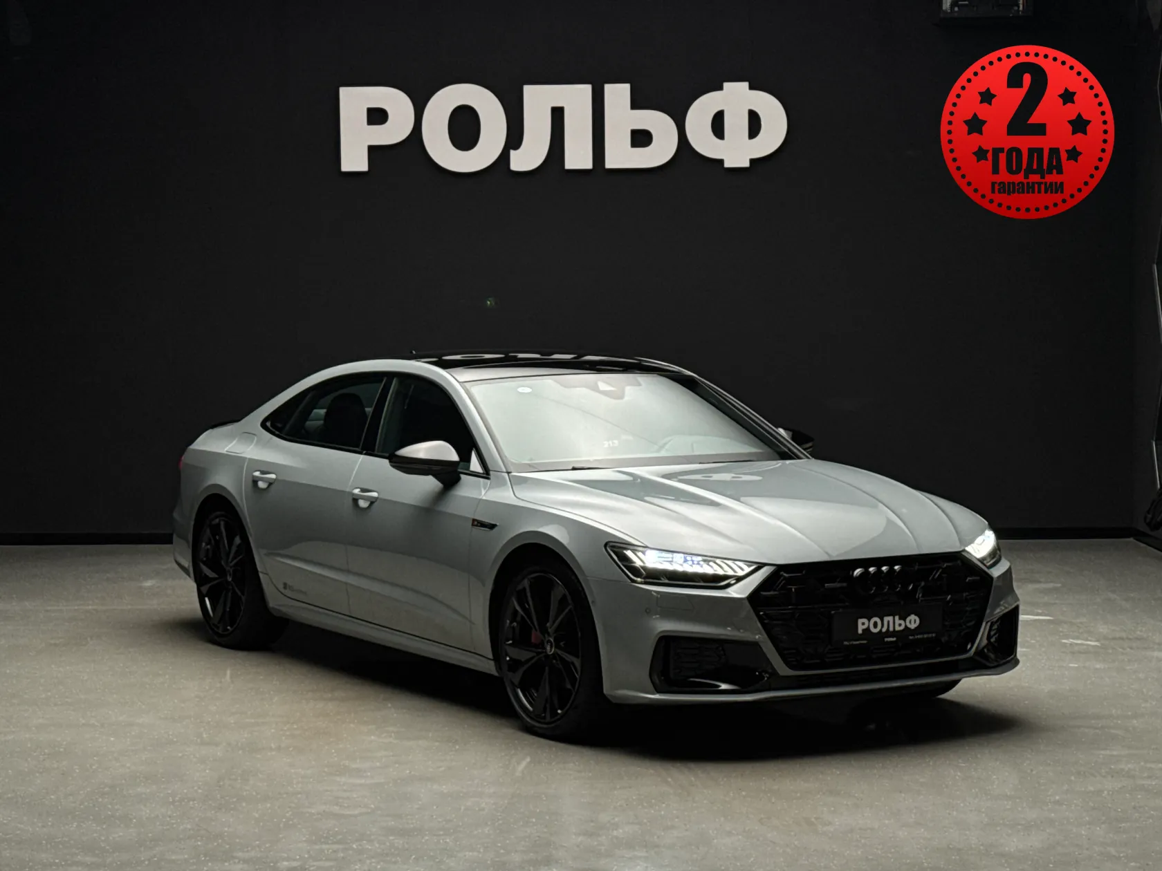Audi A7L