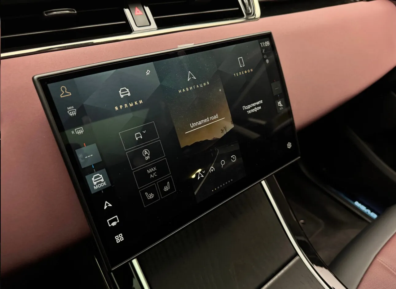 Land Rover Range Rover Evoque 2025 19