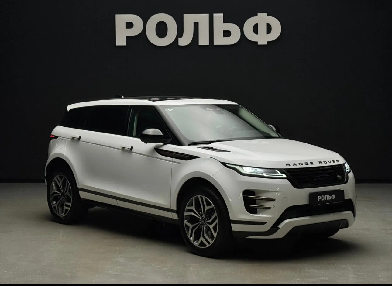 Land Rover Range Rover Evoque