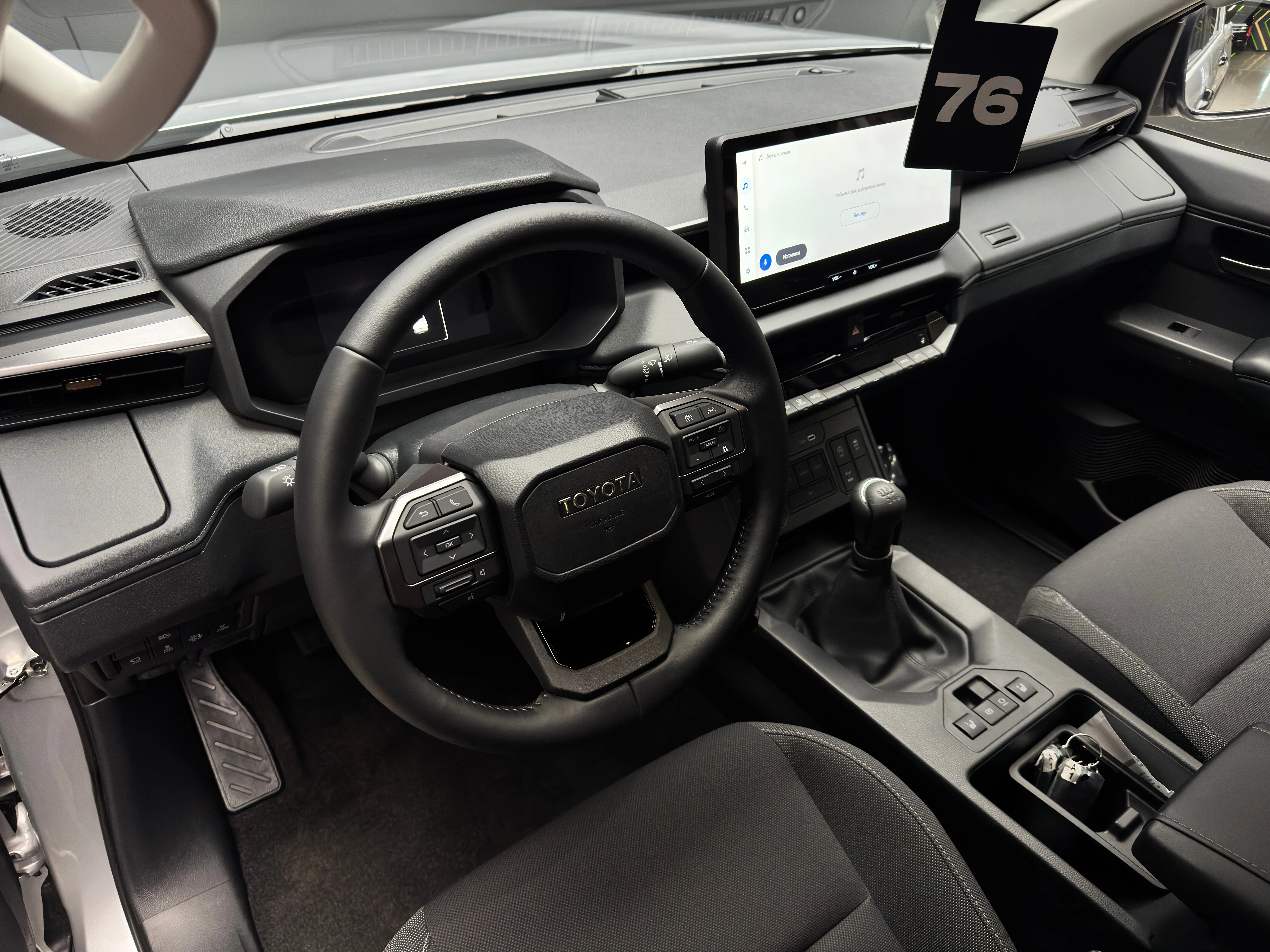 Toyota Hilux 2025 12