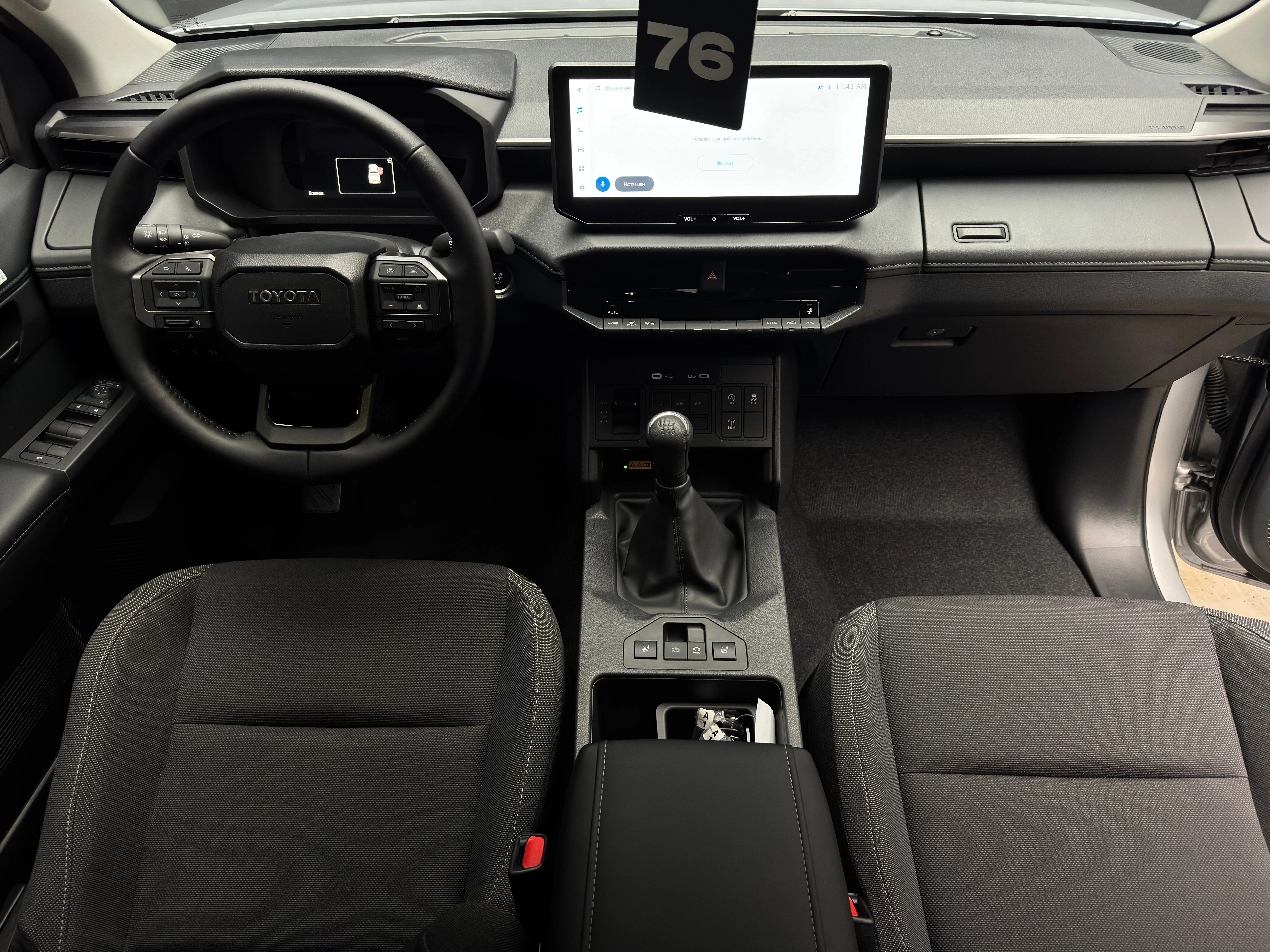 Toyota Hilux 2025 9
