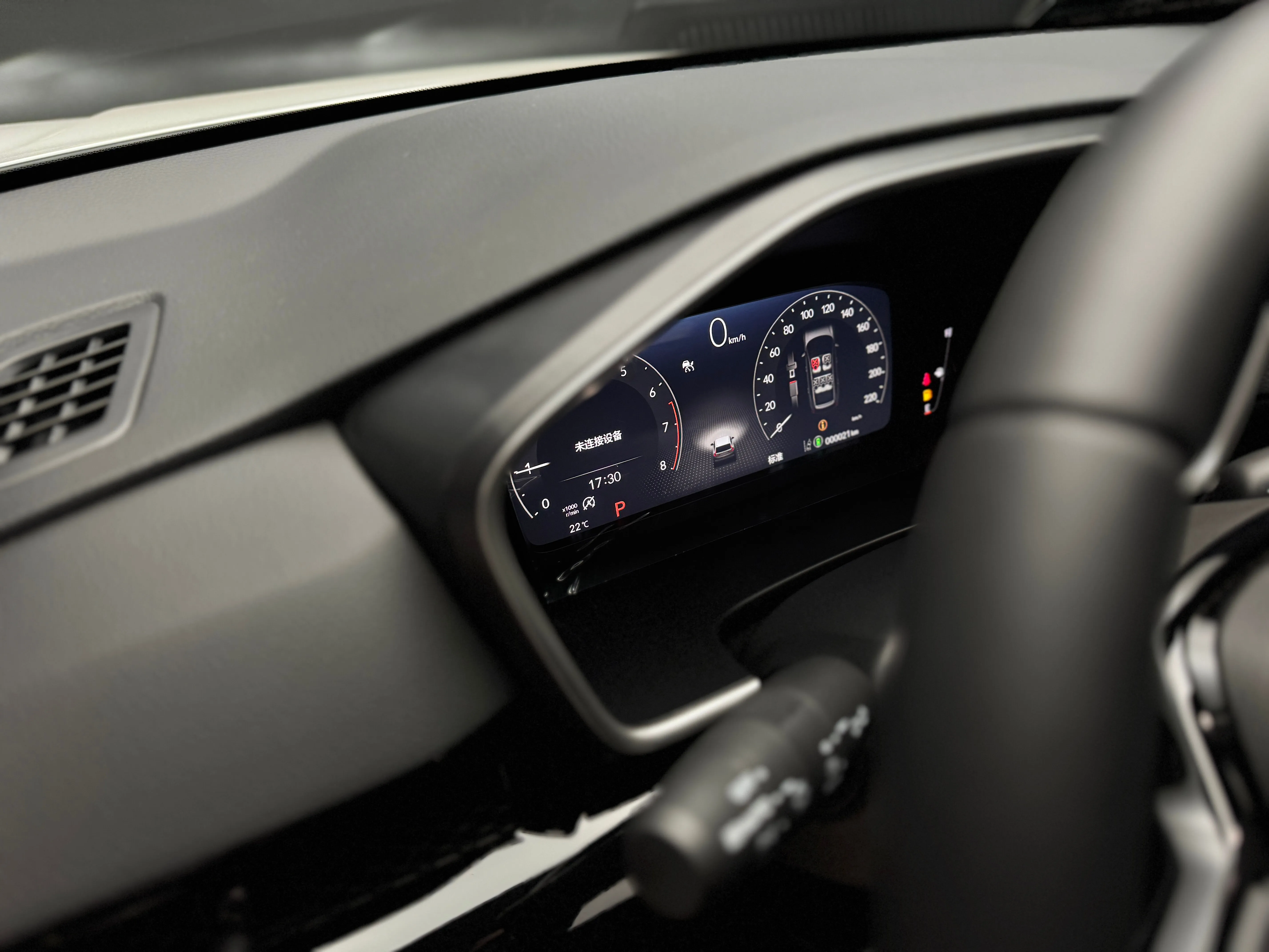 Honda CR-V 2026 21