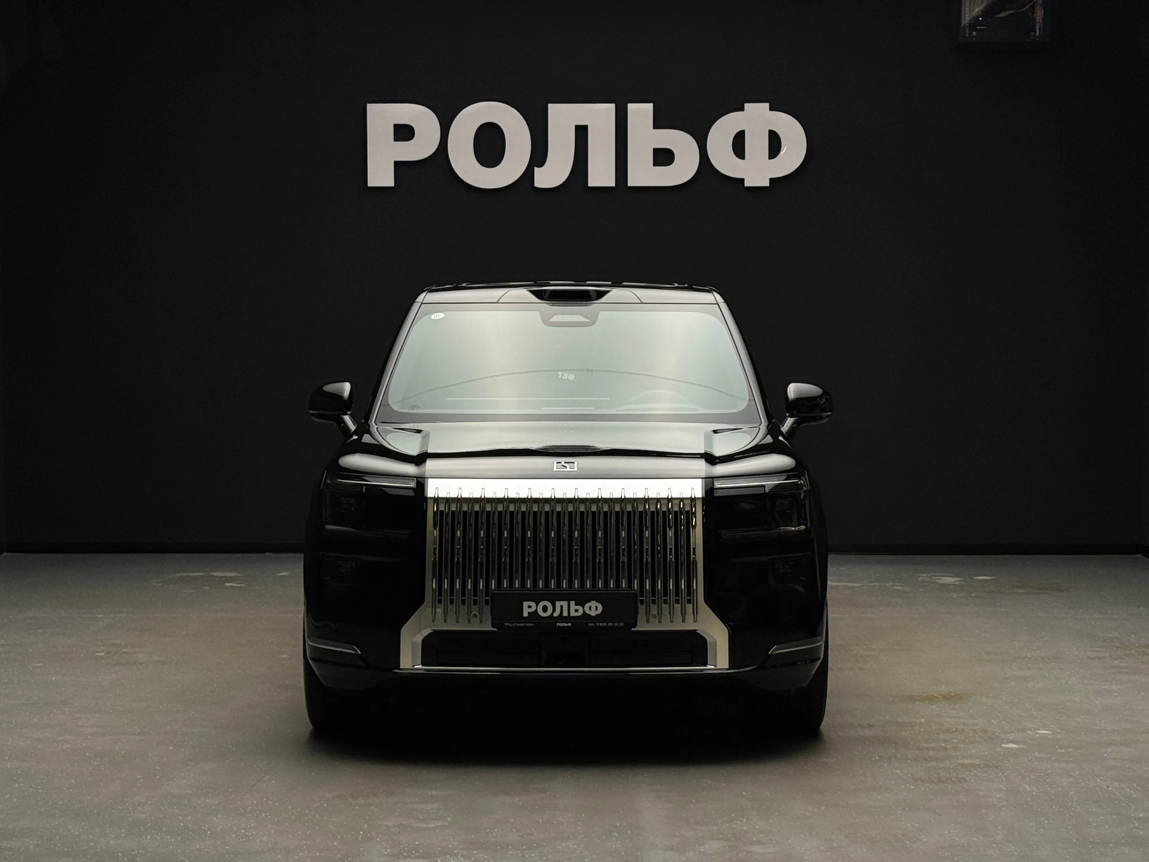 ZEEKR 9X 2025 2