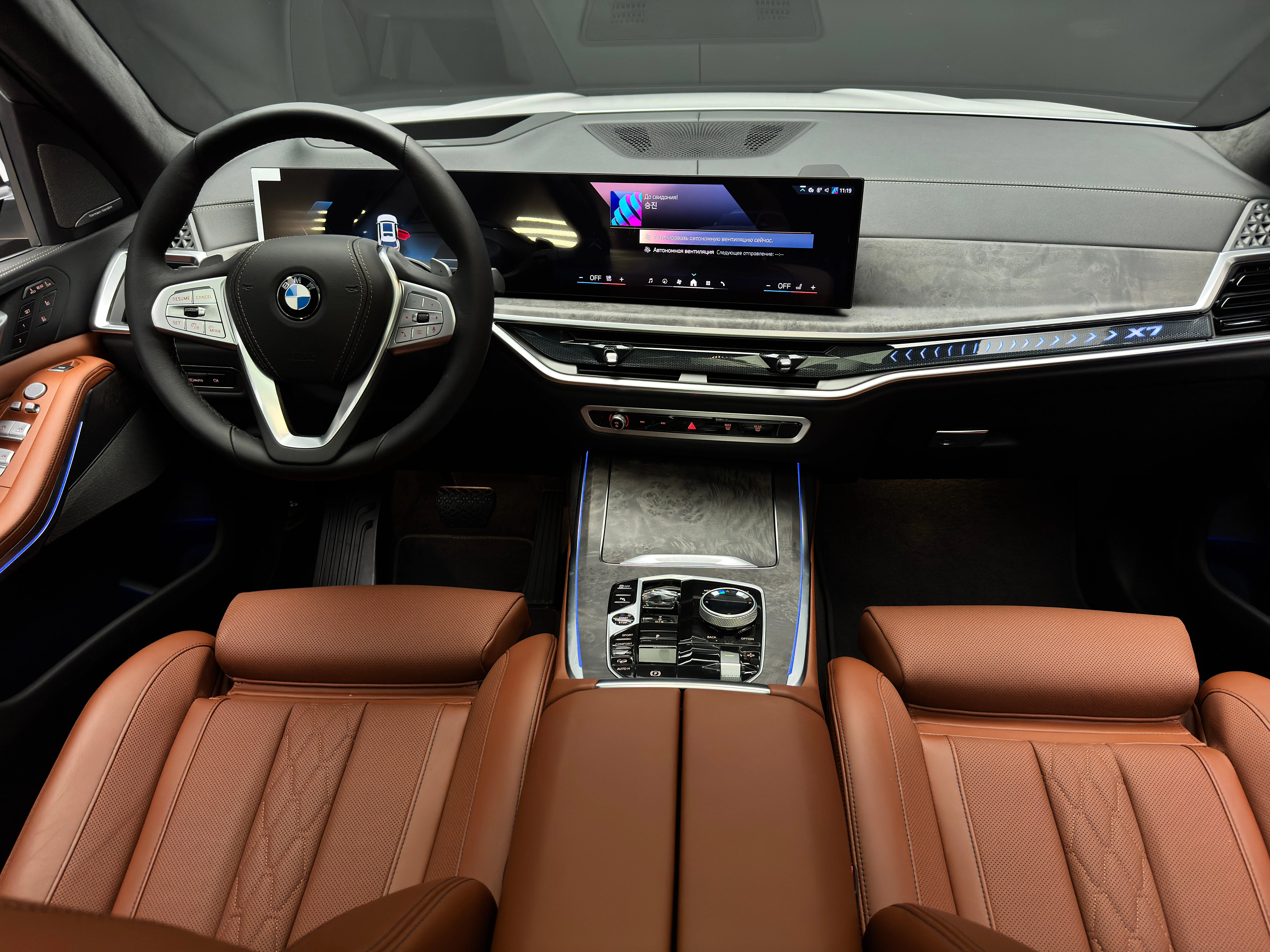 BMW X7 2025 10