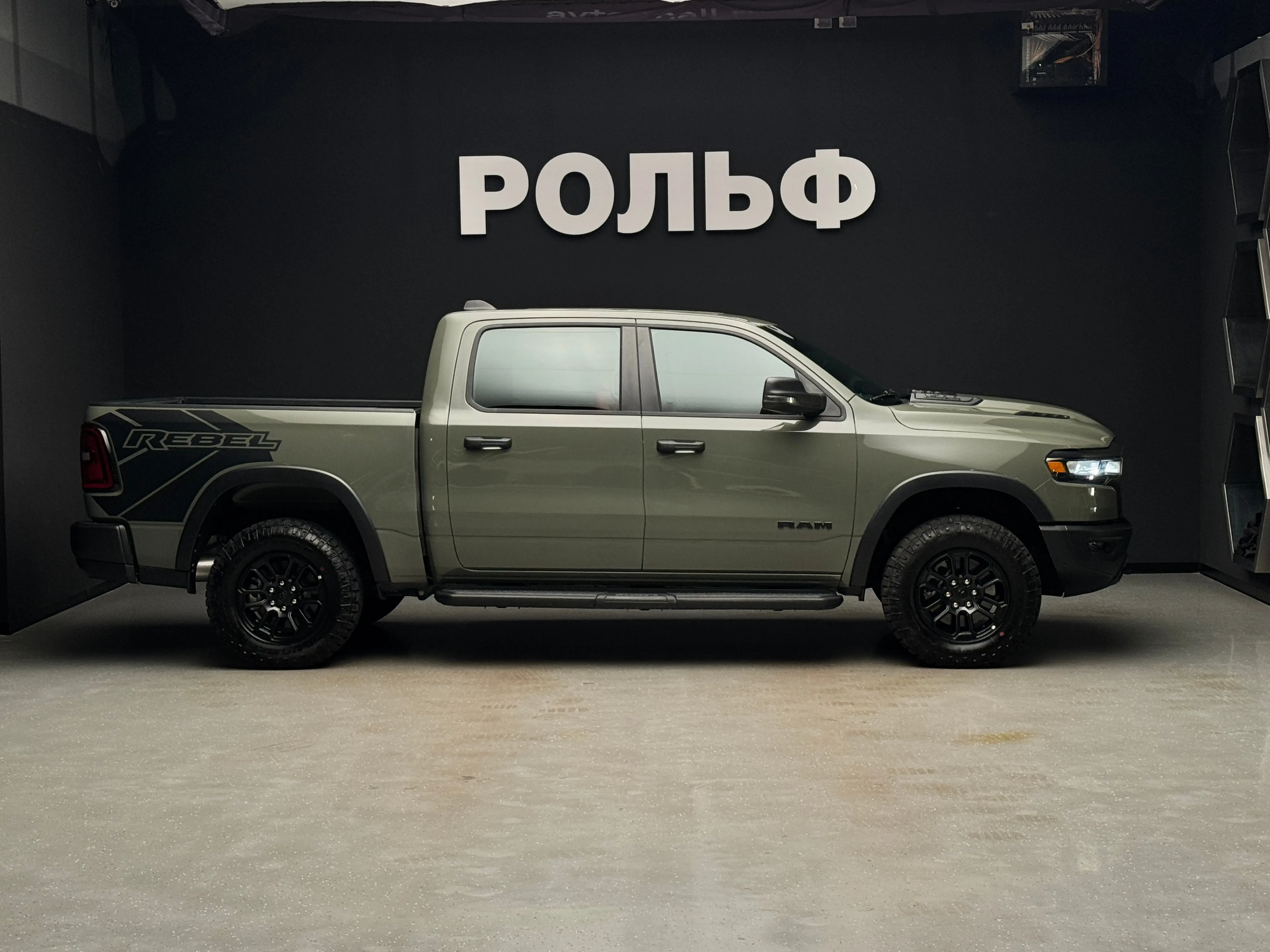 RAM 1500 2025 5