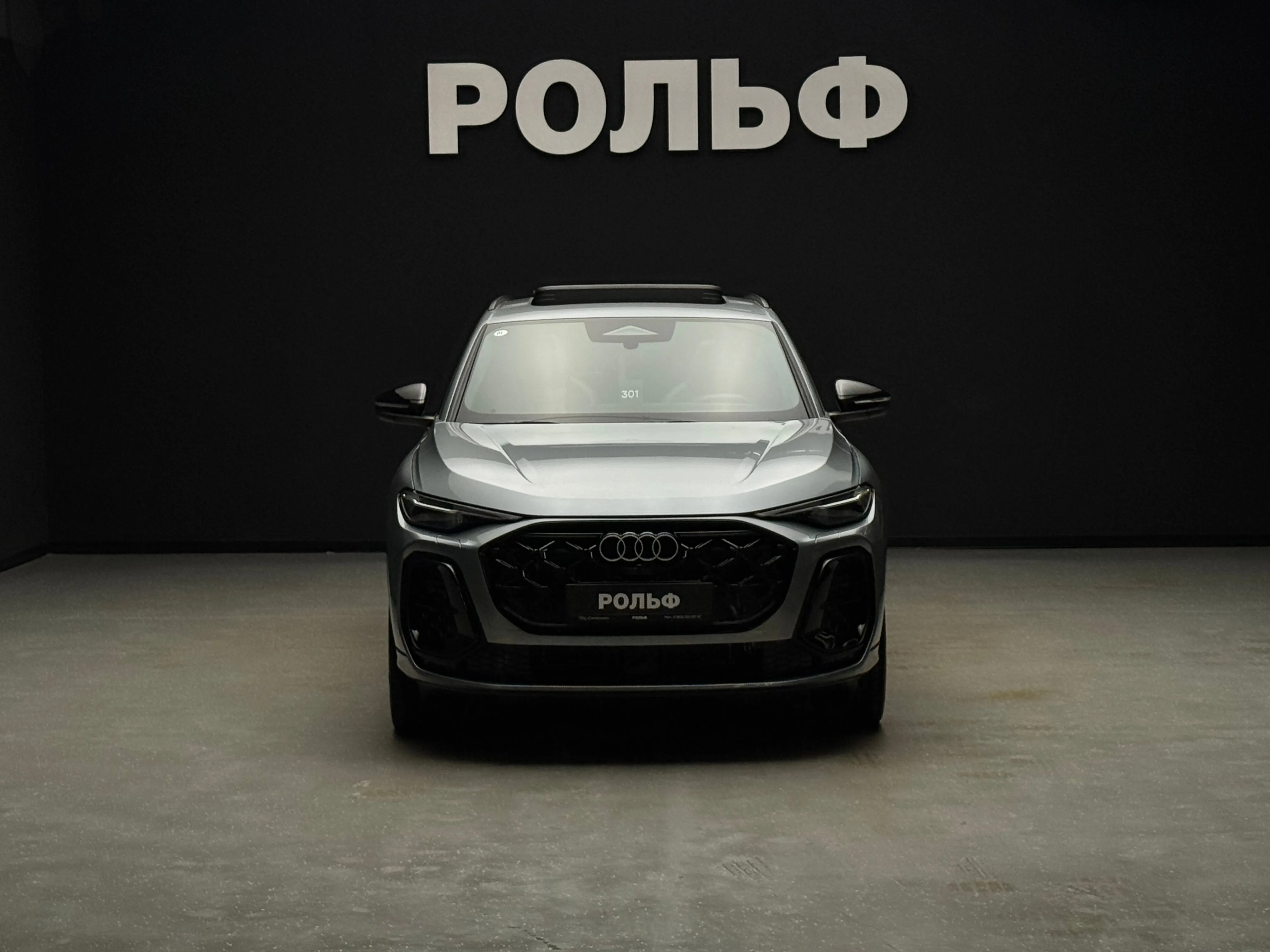 Audi Q5L 2026 2