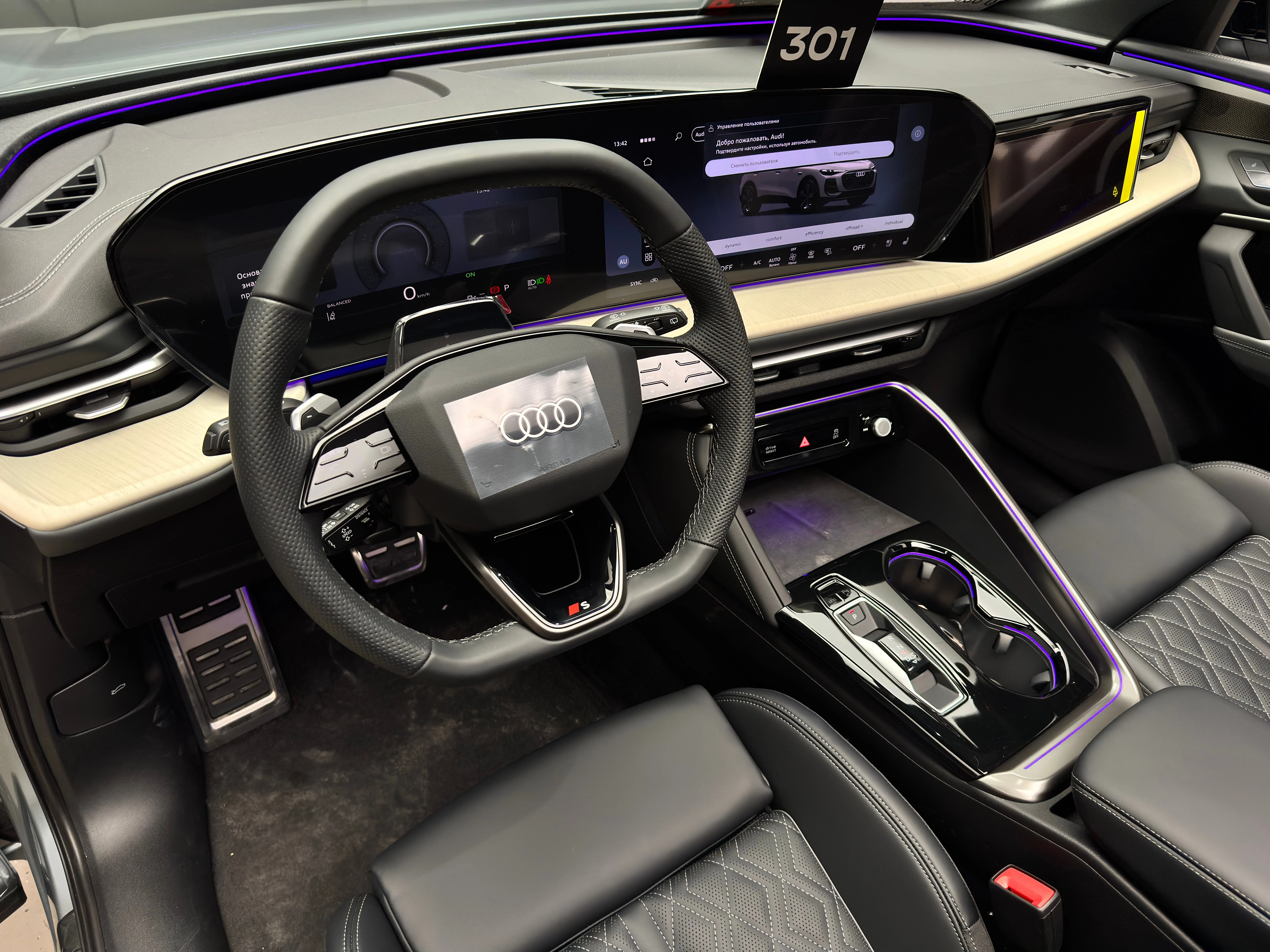 Audi Q5L 2026 11