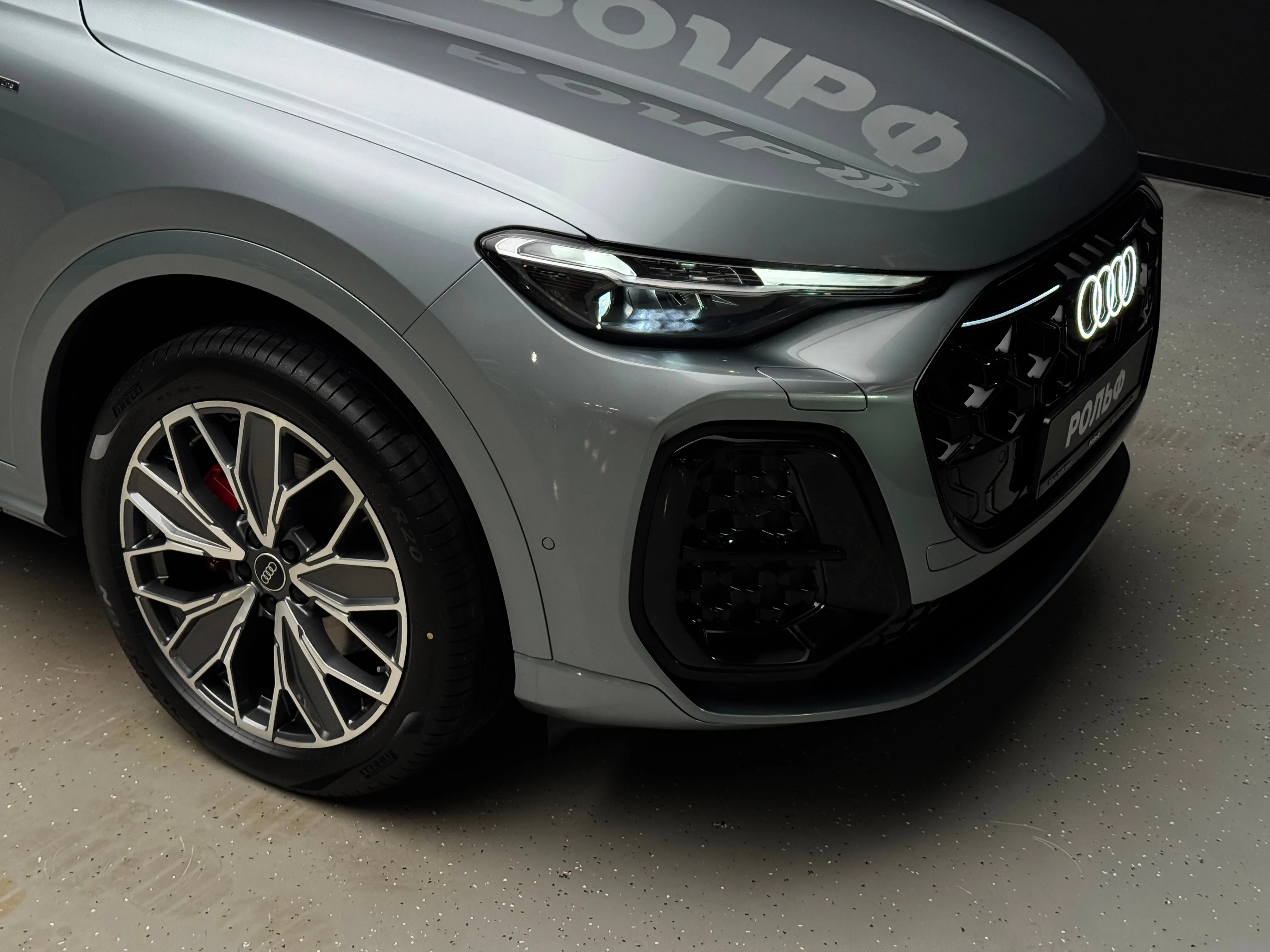 Audi Q5L 2026 7