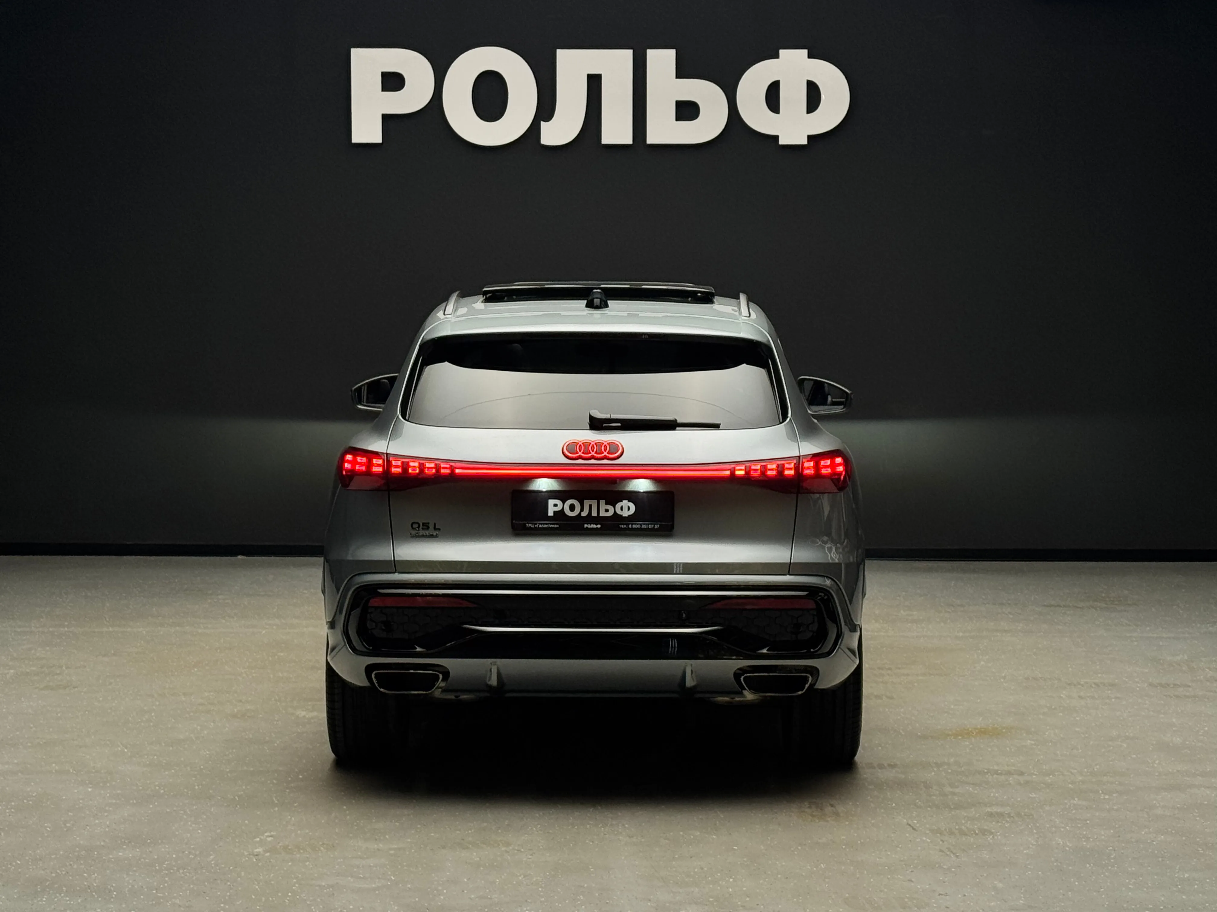 Audi Q5L 2026 4