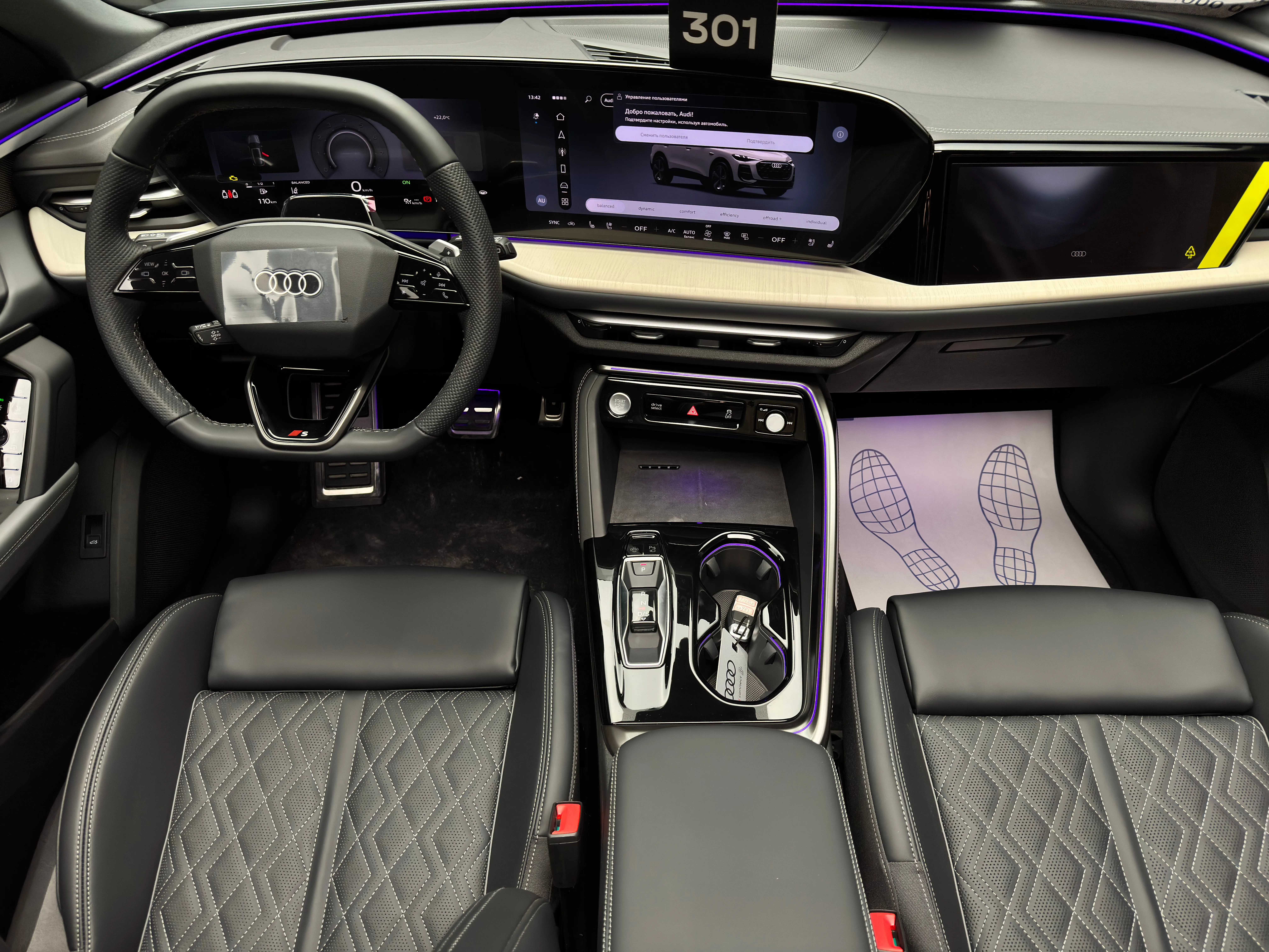 Audi Q5L 2026 13