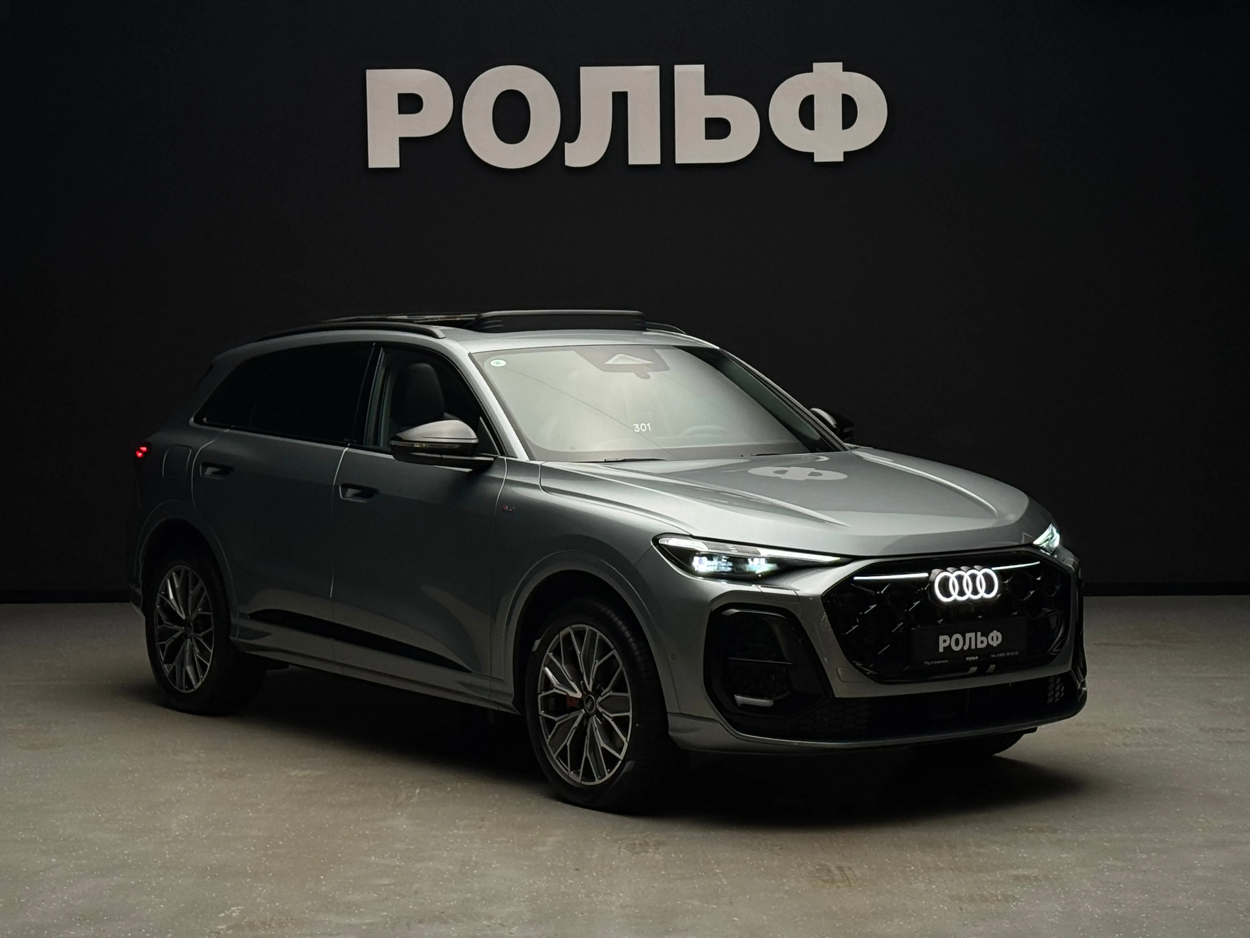 Audi Q5L