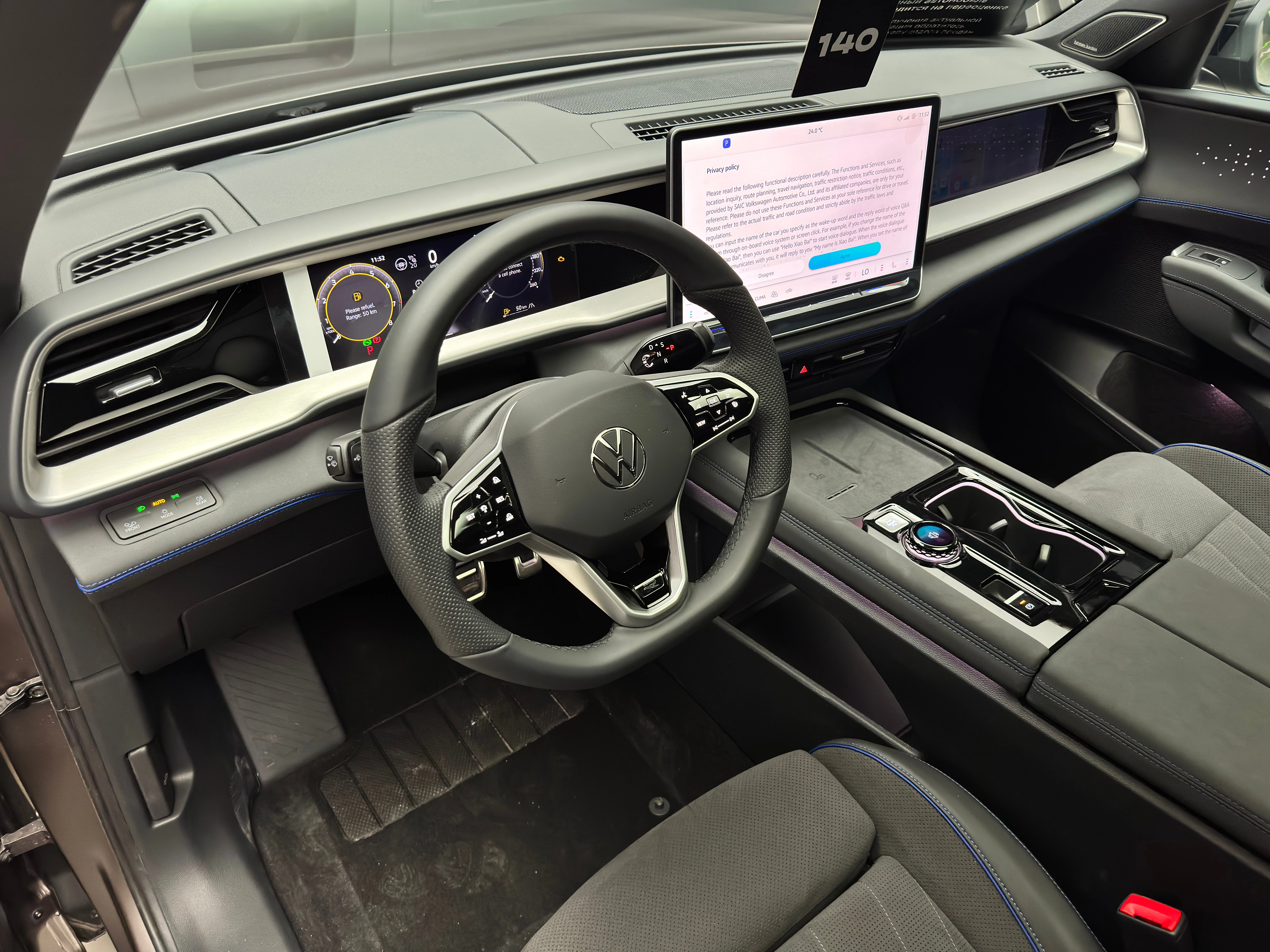 Volkswagen Teramont Pro 2026 13