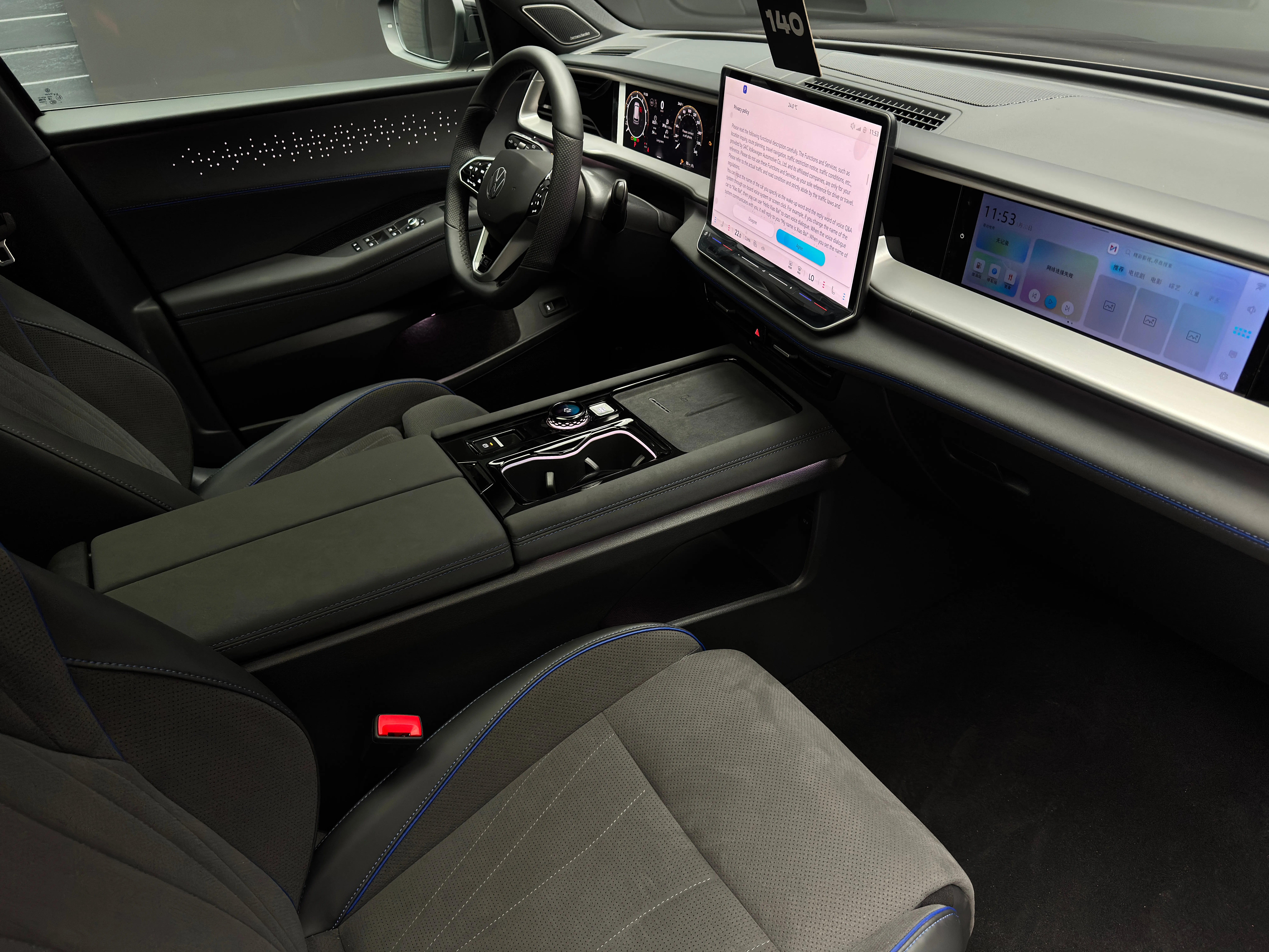 Volkswagen Teramont Pro 2026 11