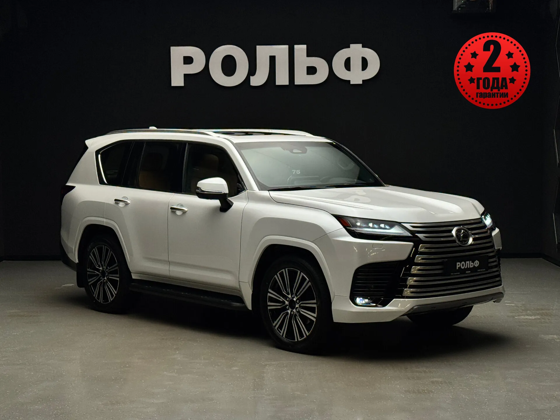 Lexus LX