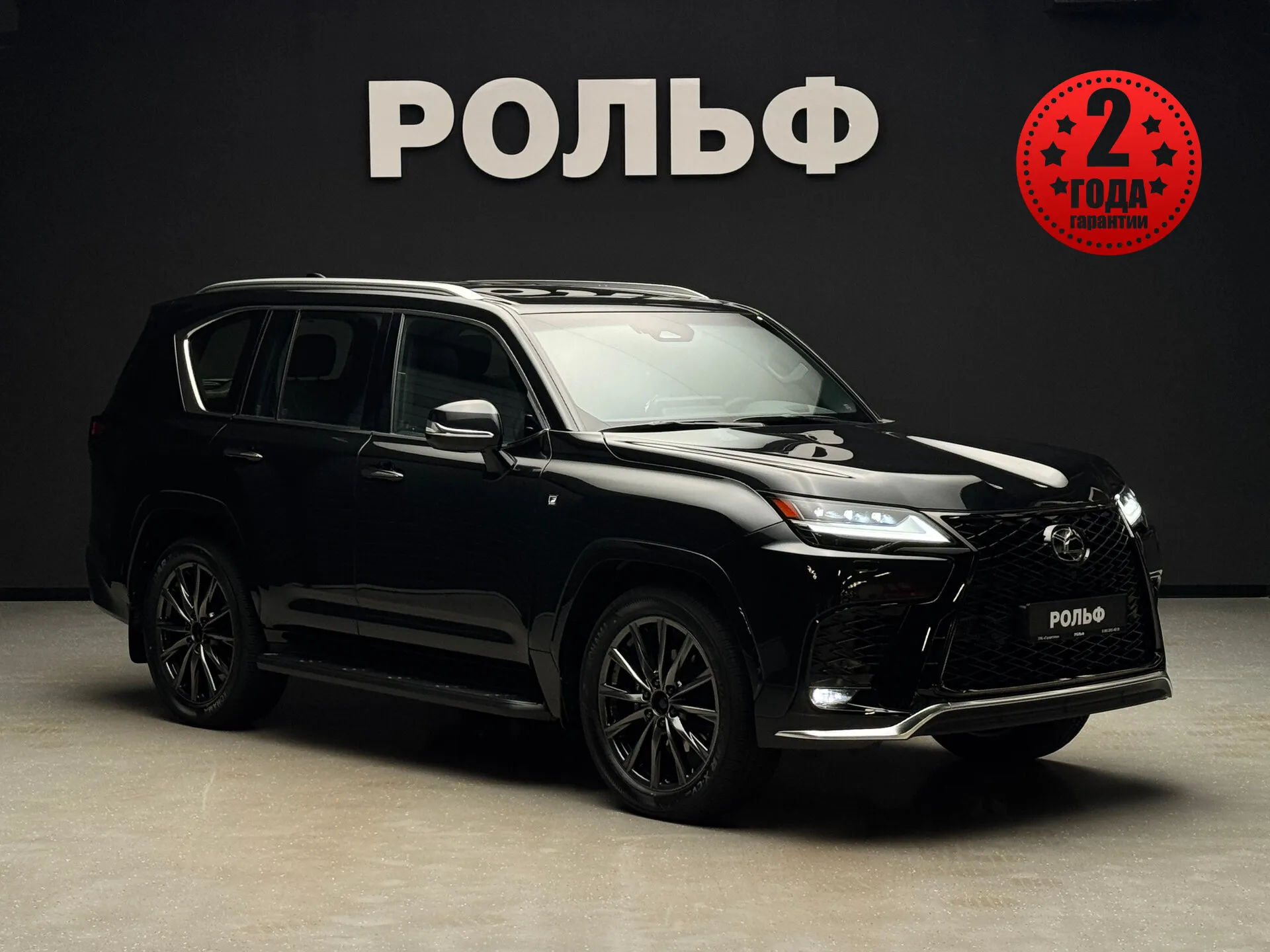 Lexus LX