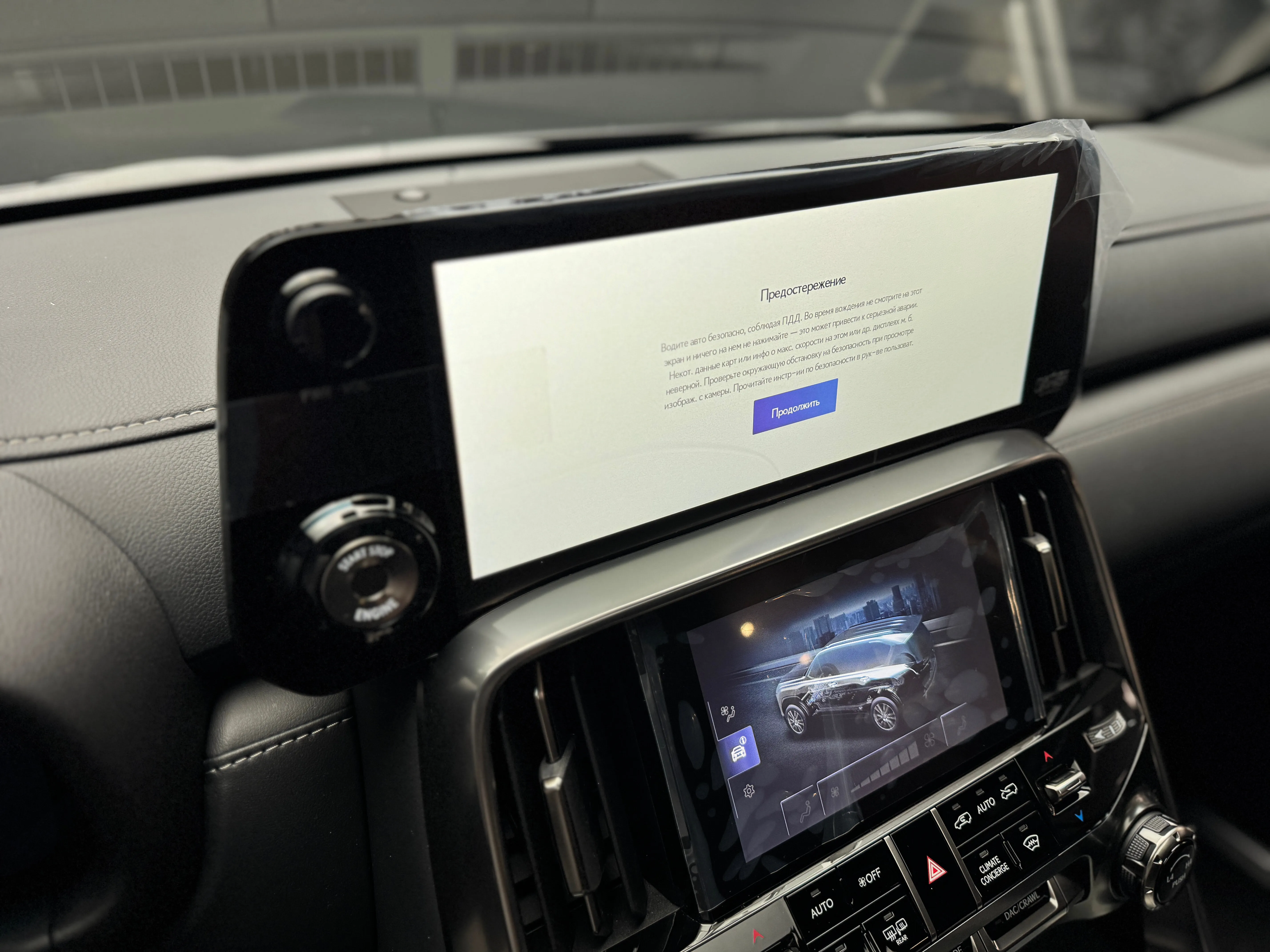Lexus LX 2026 21
