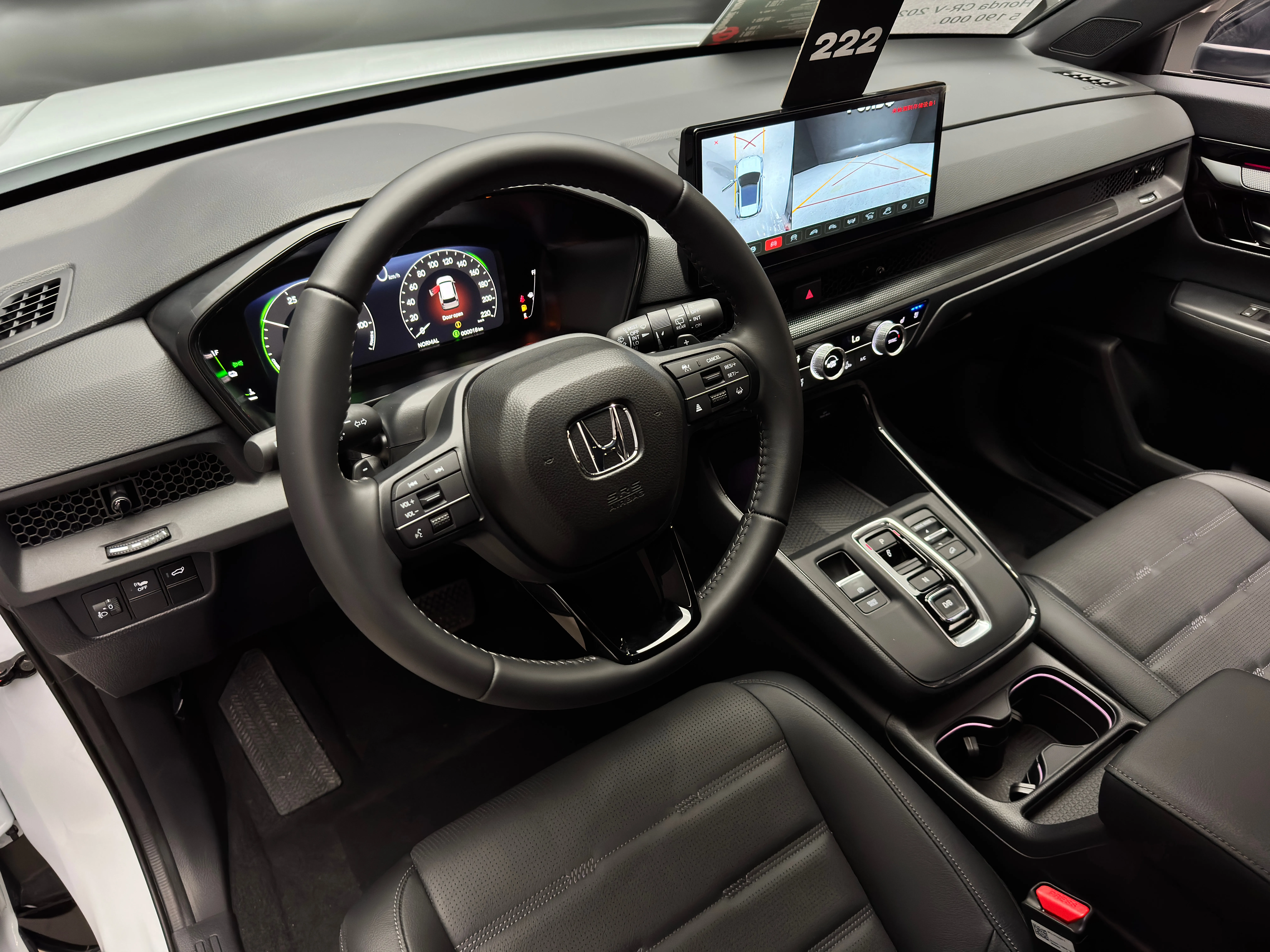 Honda CR-V 2026 13