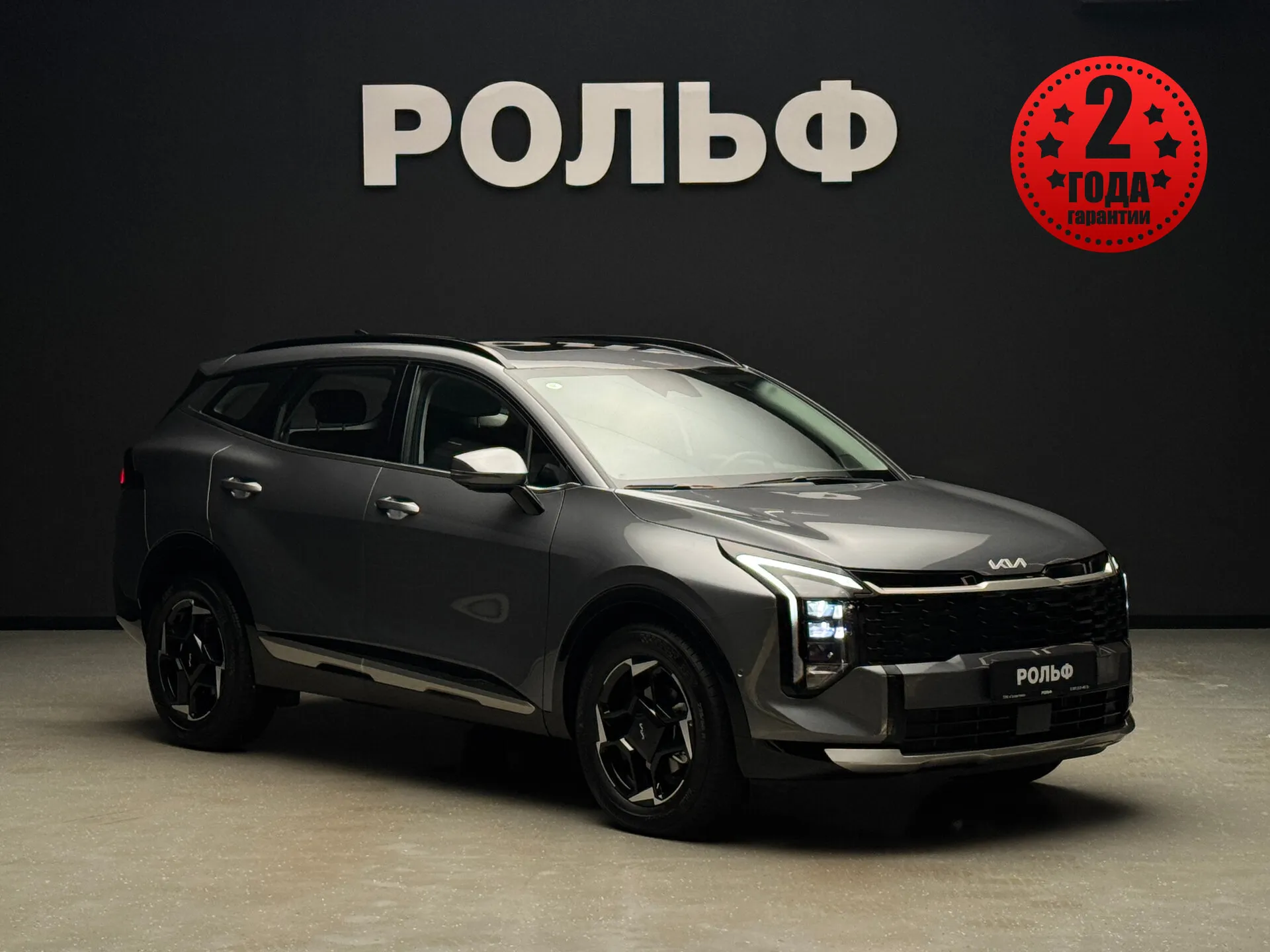 Kia Sportage (China)