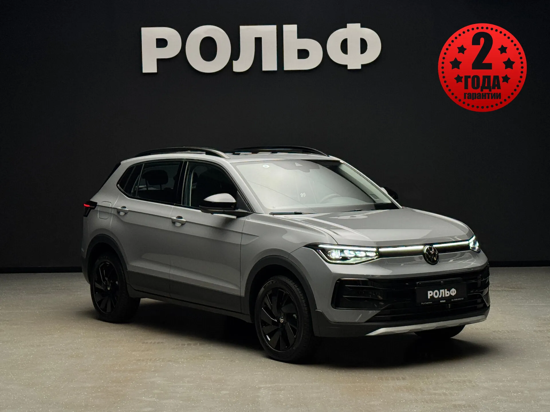 Volkswagen Tharu XR