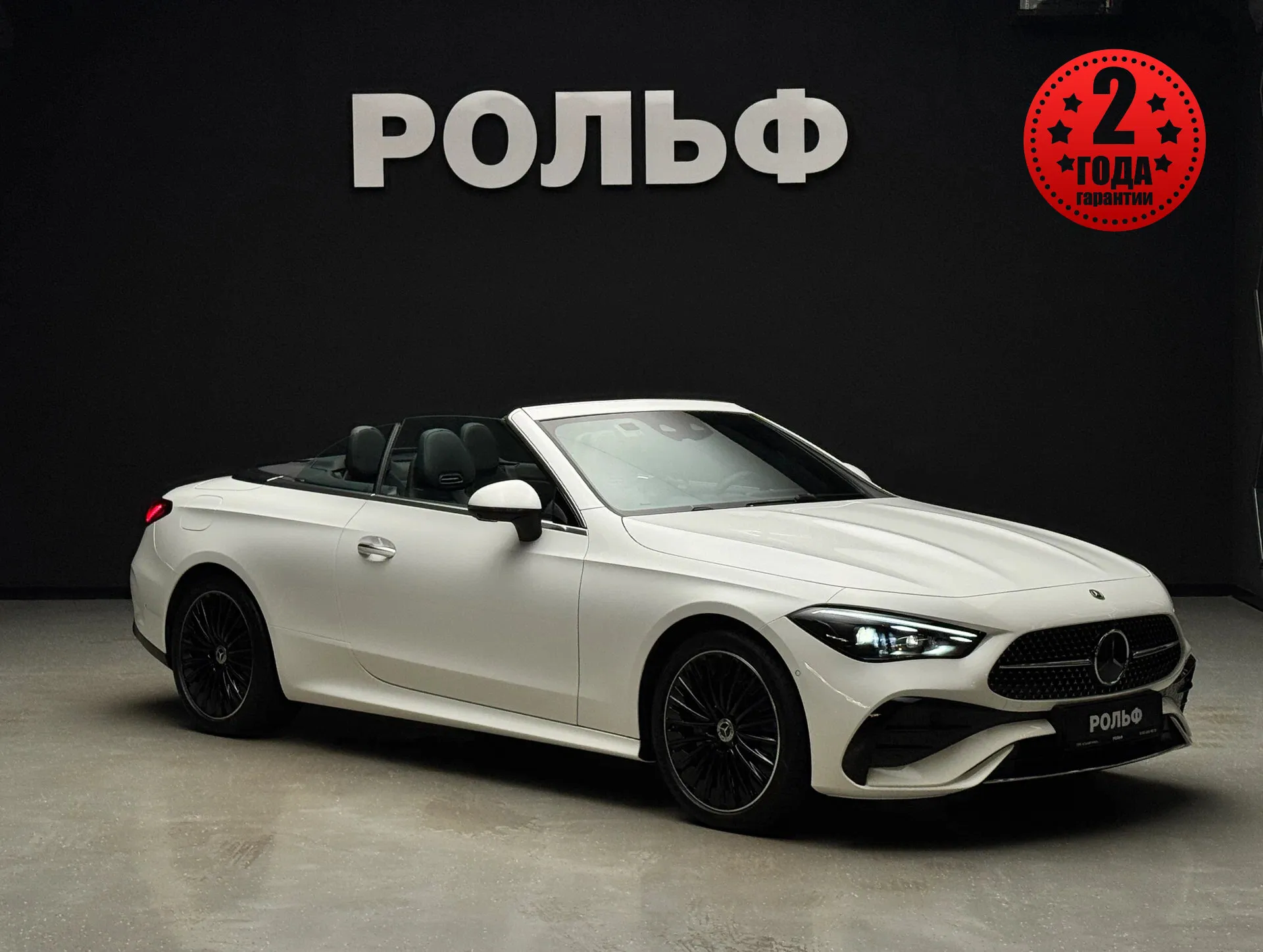 Mercedes-Benz CLE-класс